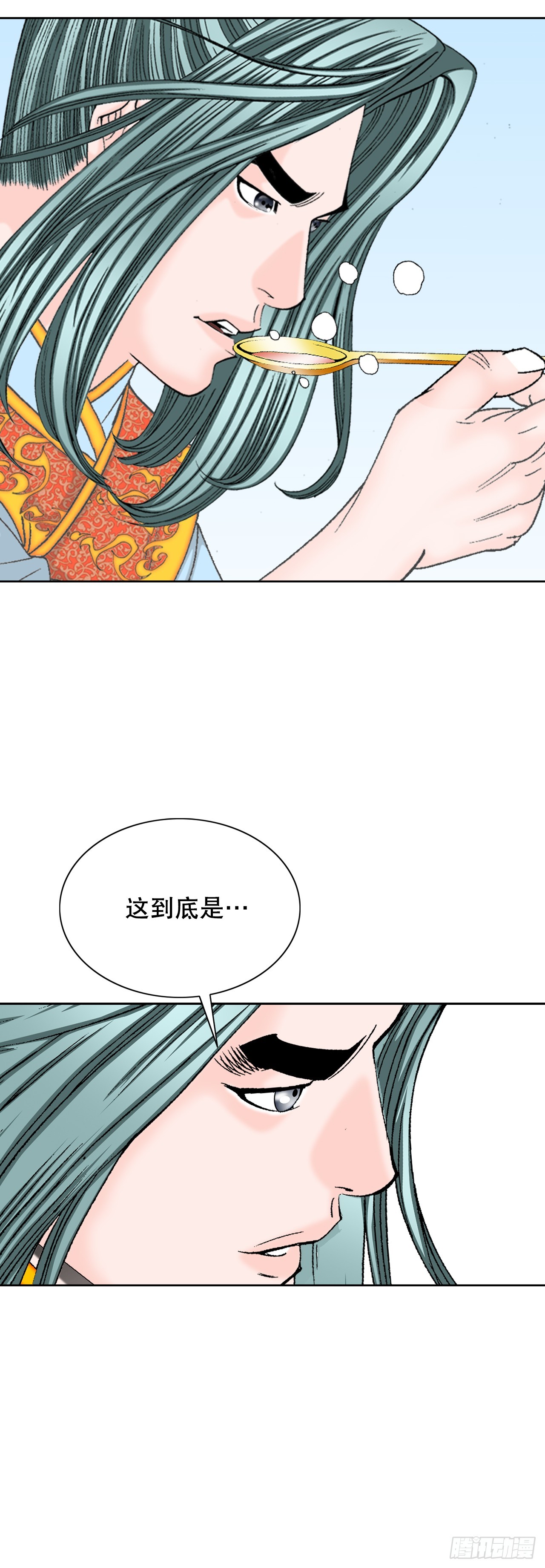 78.秘方(1/2)-第79话