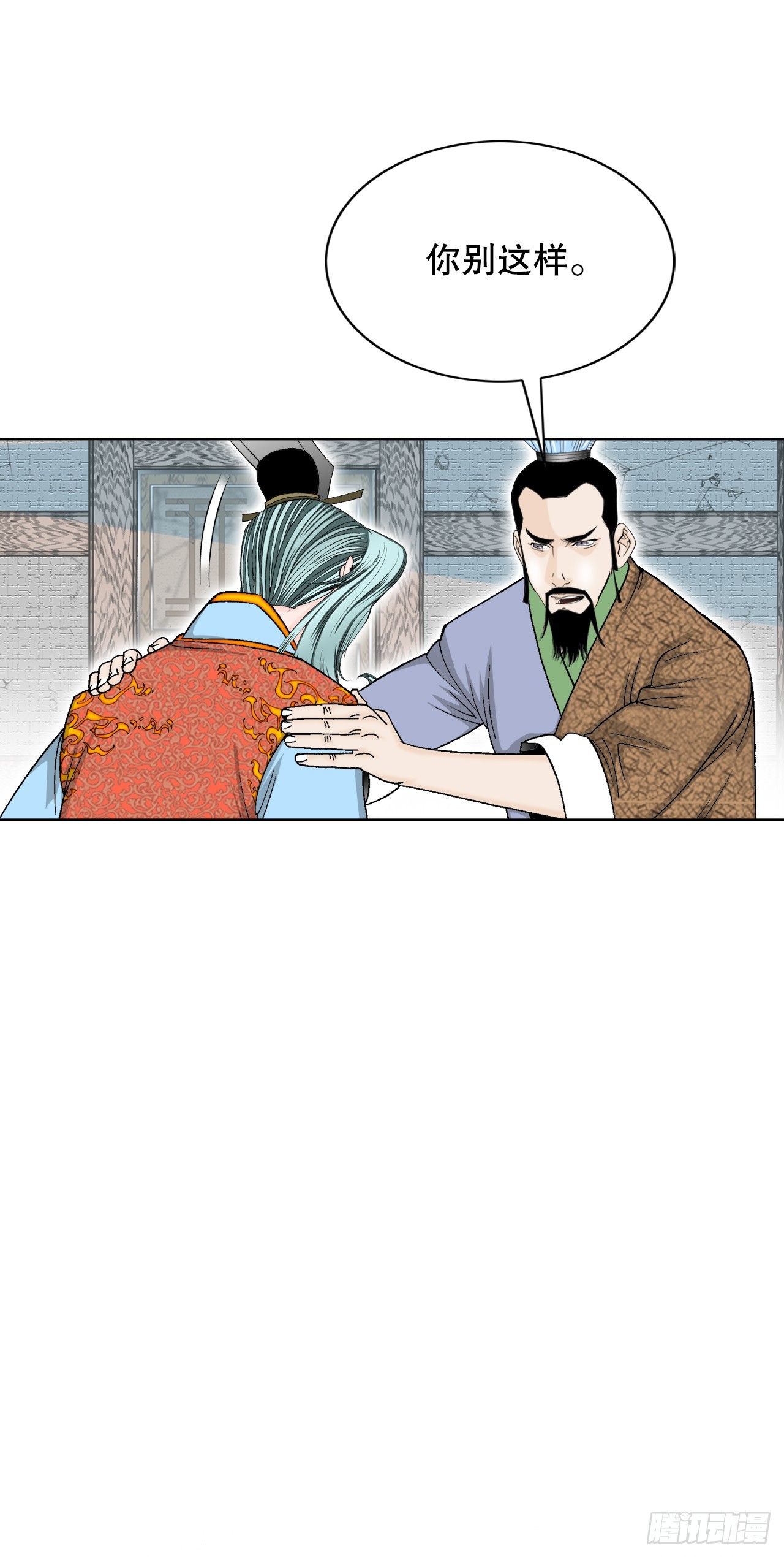 78.秘方(1/2)-第79话