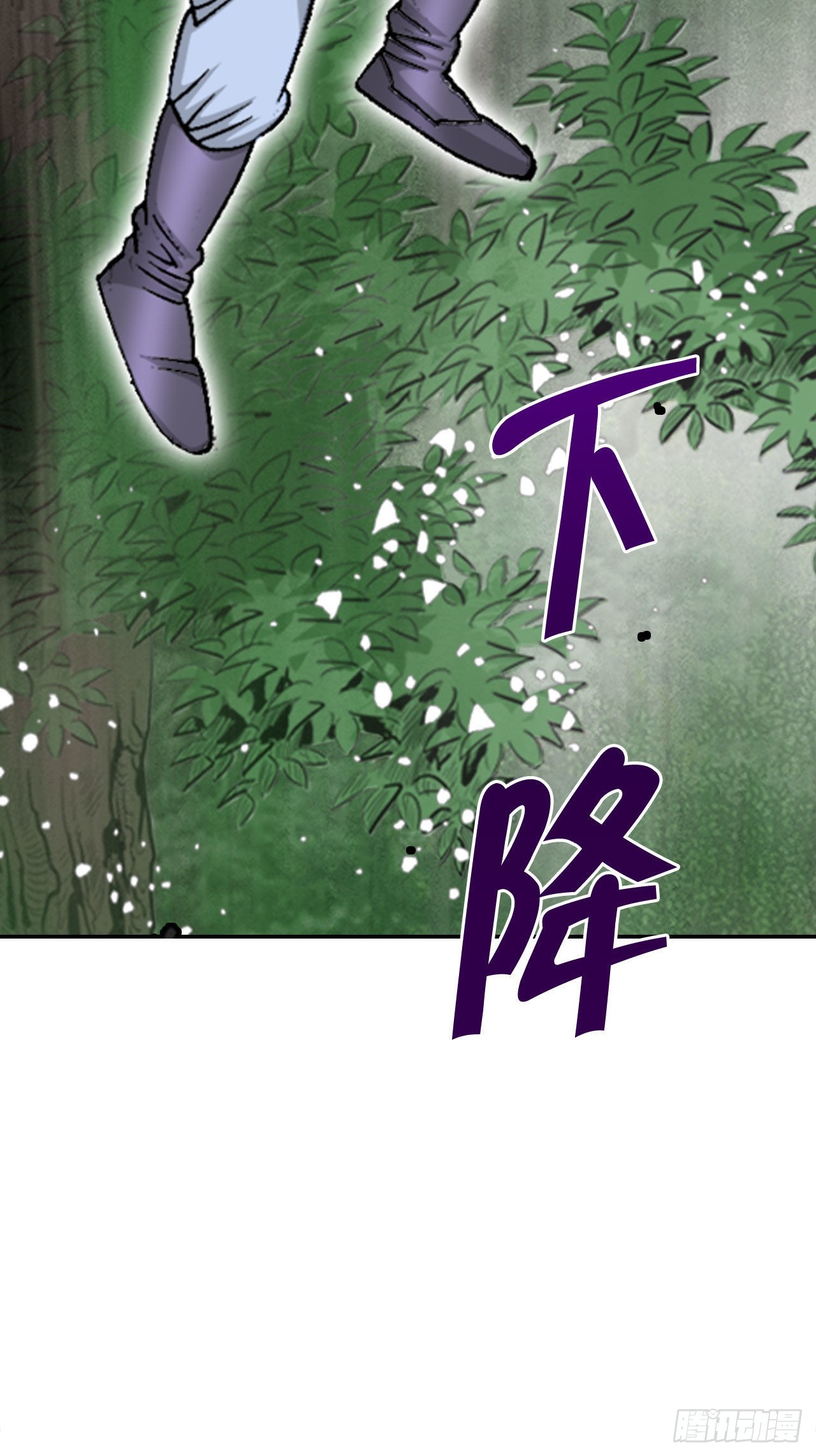 8.野营(1/2)-第9话