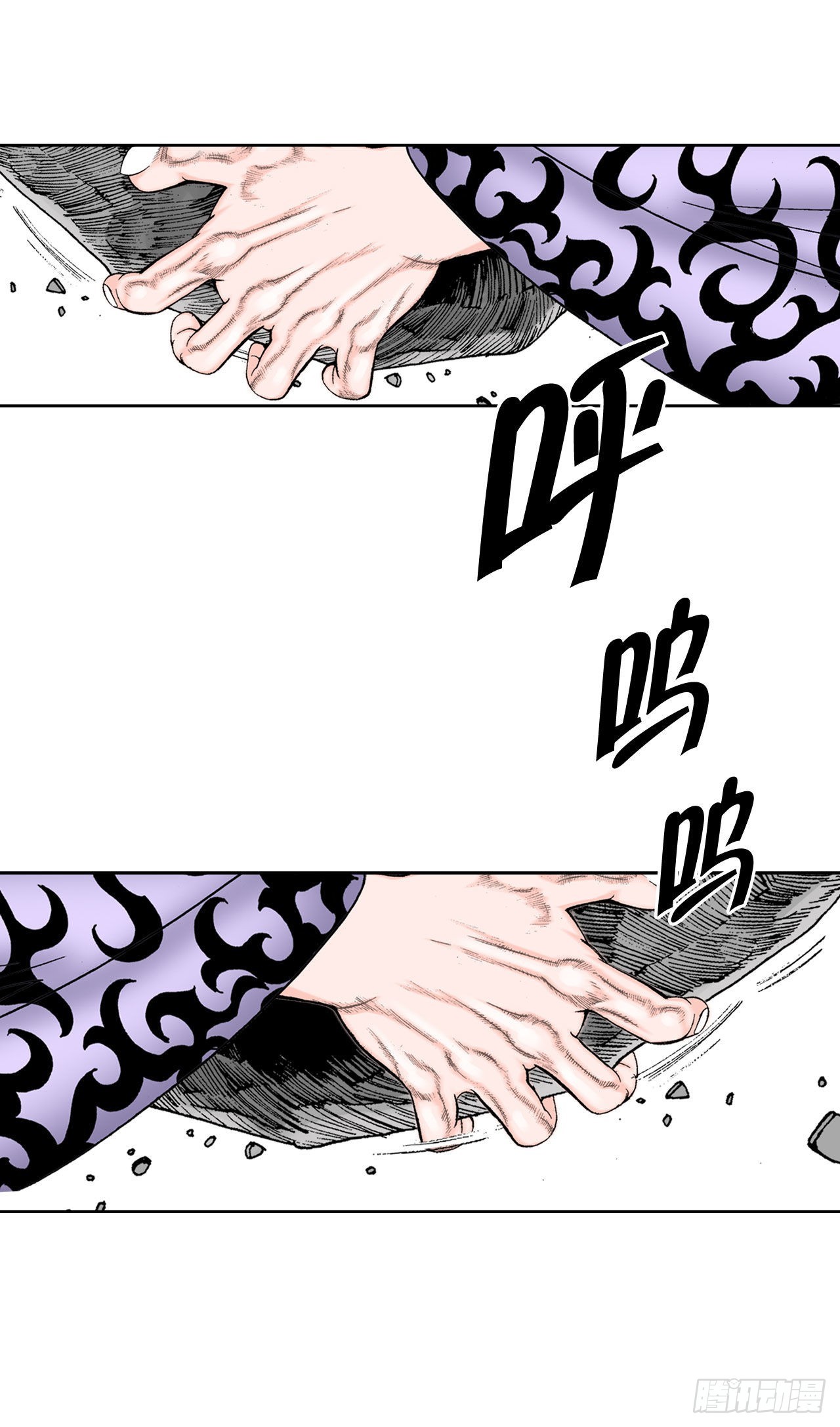 8.野营(1/2)-第9话