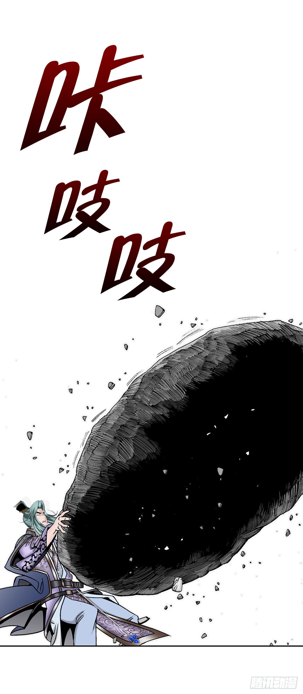8.野营(1/2)-第9话