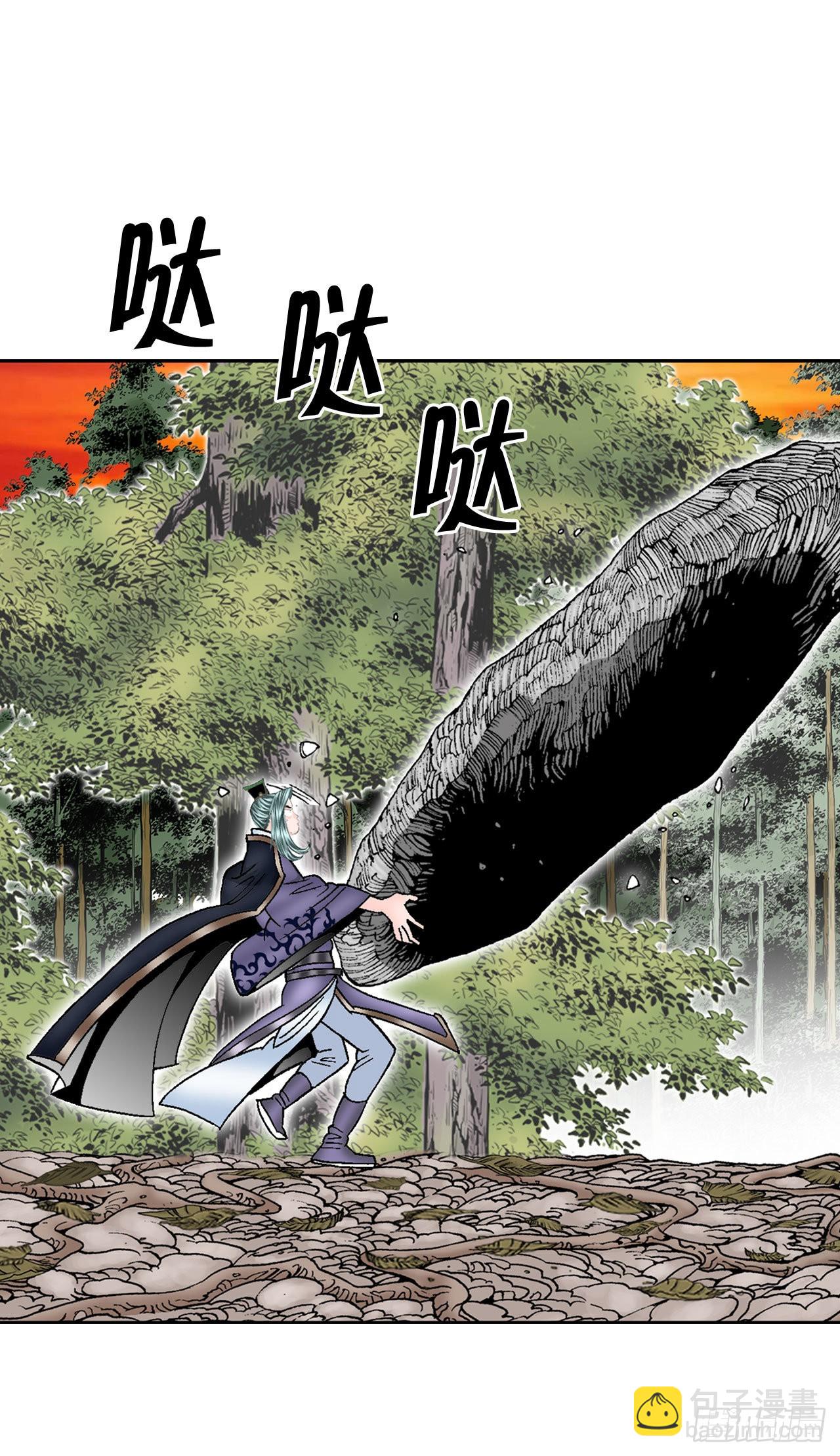 8.野营(1/2)-第9话