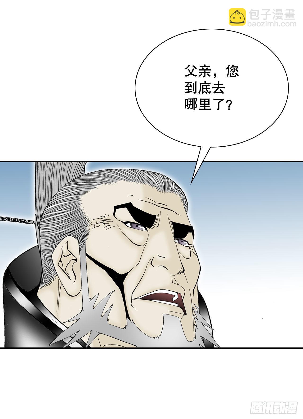 8.野营(1/2)-第9话