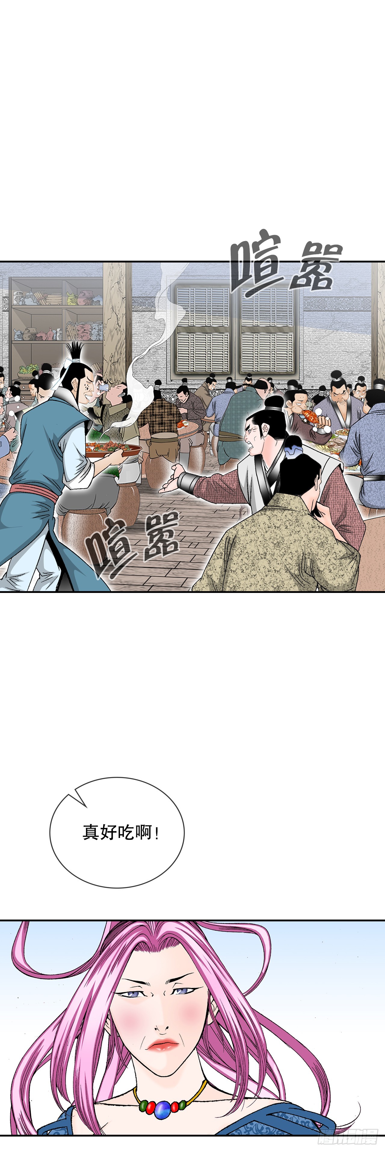 82.华妇人(1/2)-第83话
