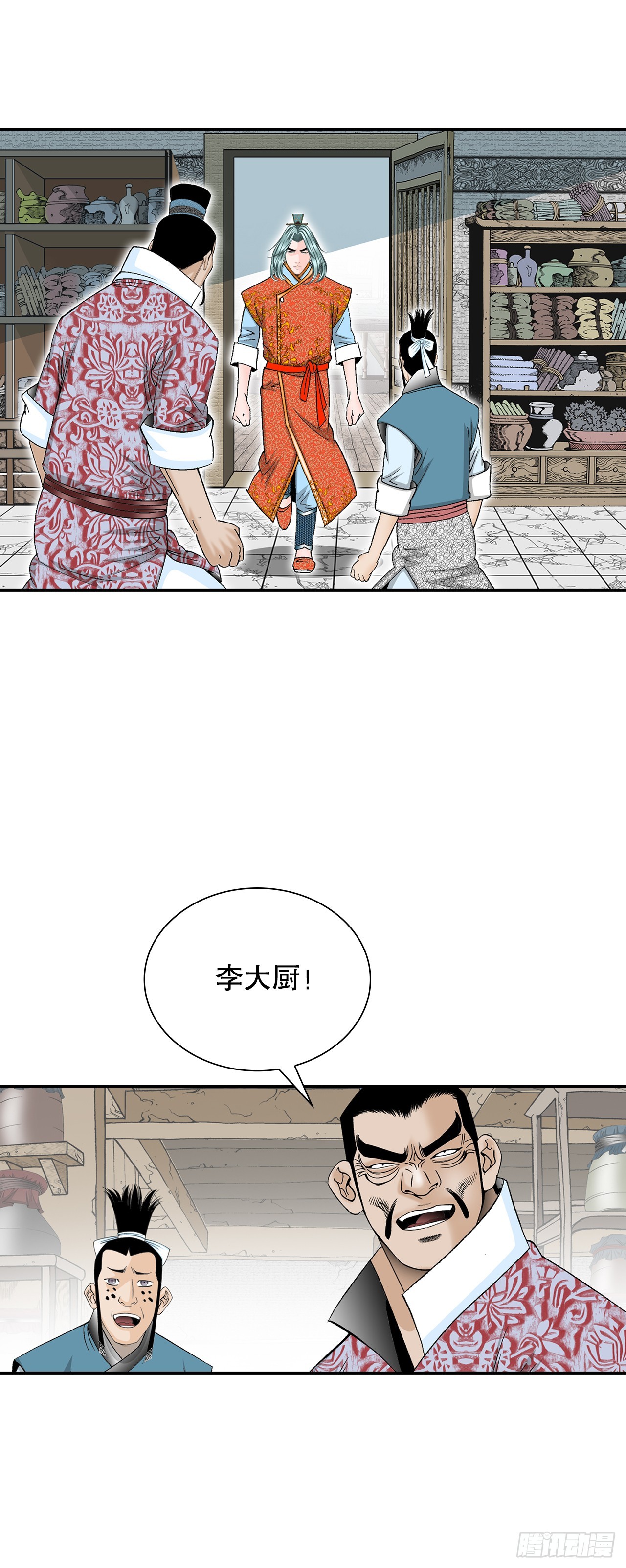 82.华妇人(1/2)-第83话