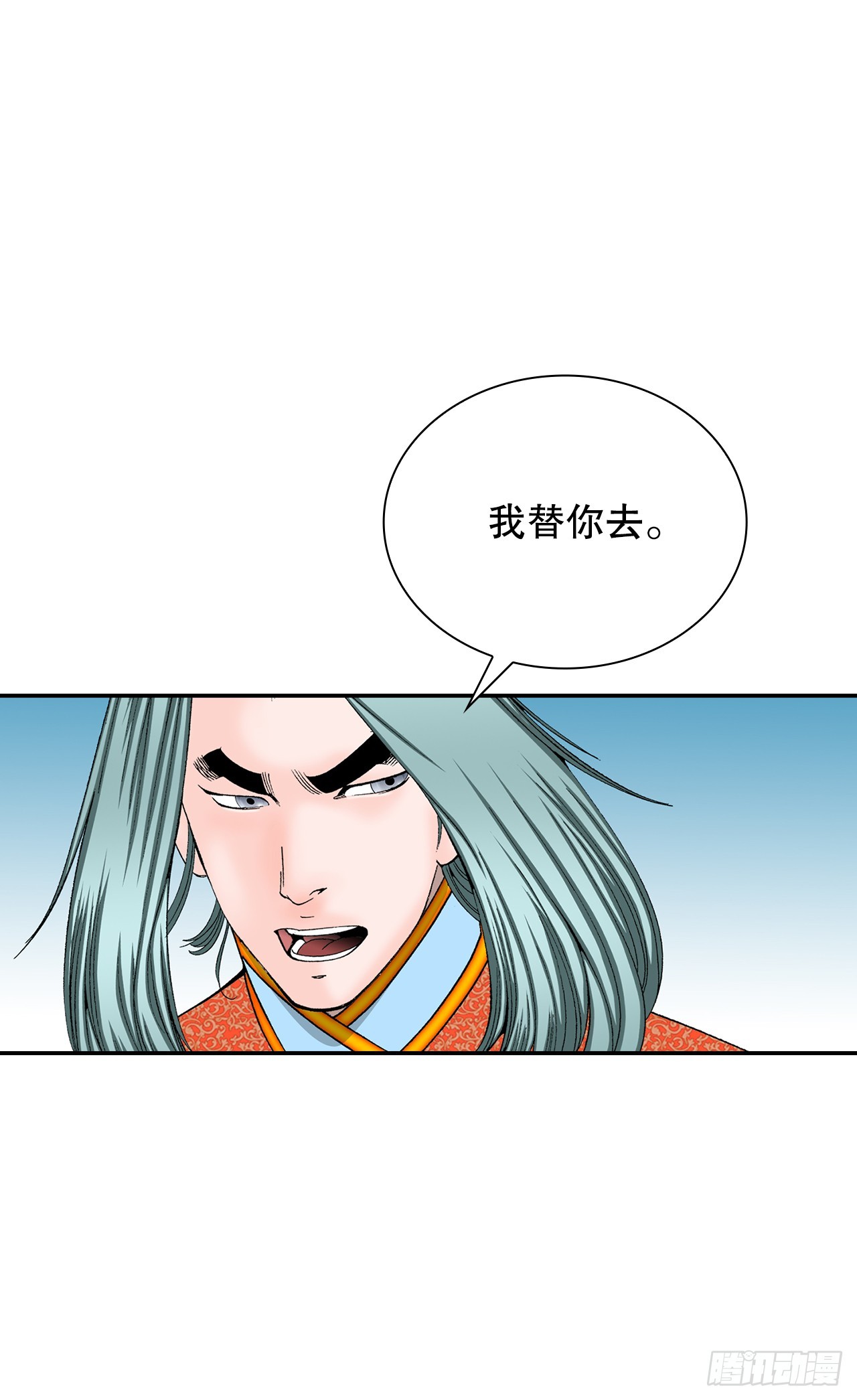 82.华妇人(1/2)-第83话