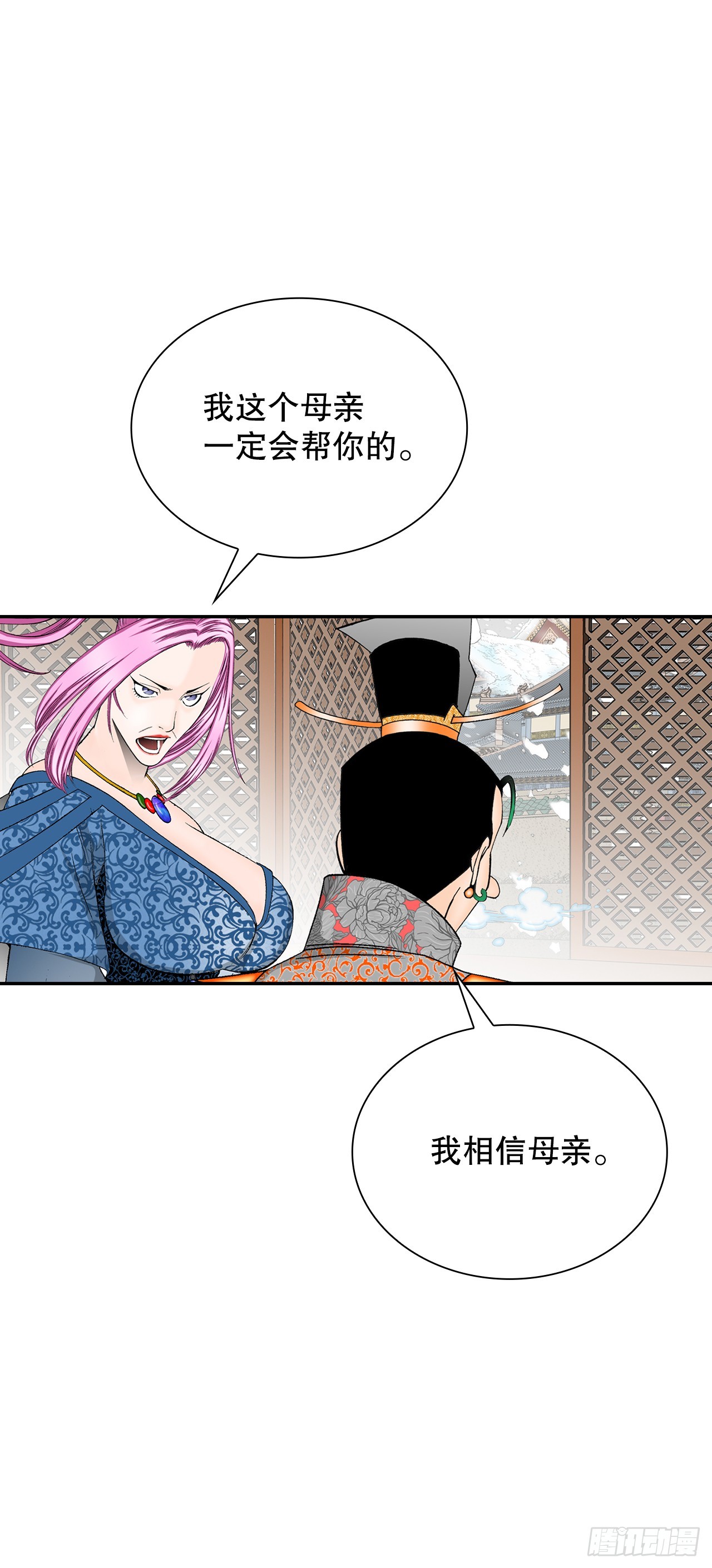 82.华妇人(1/2)-第83话
