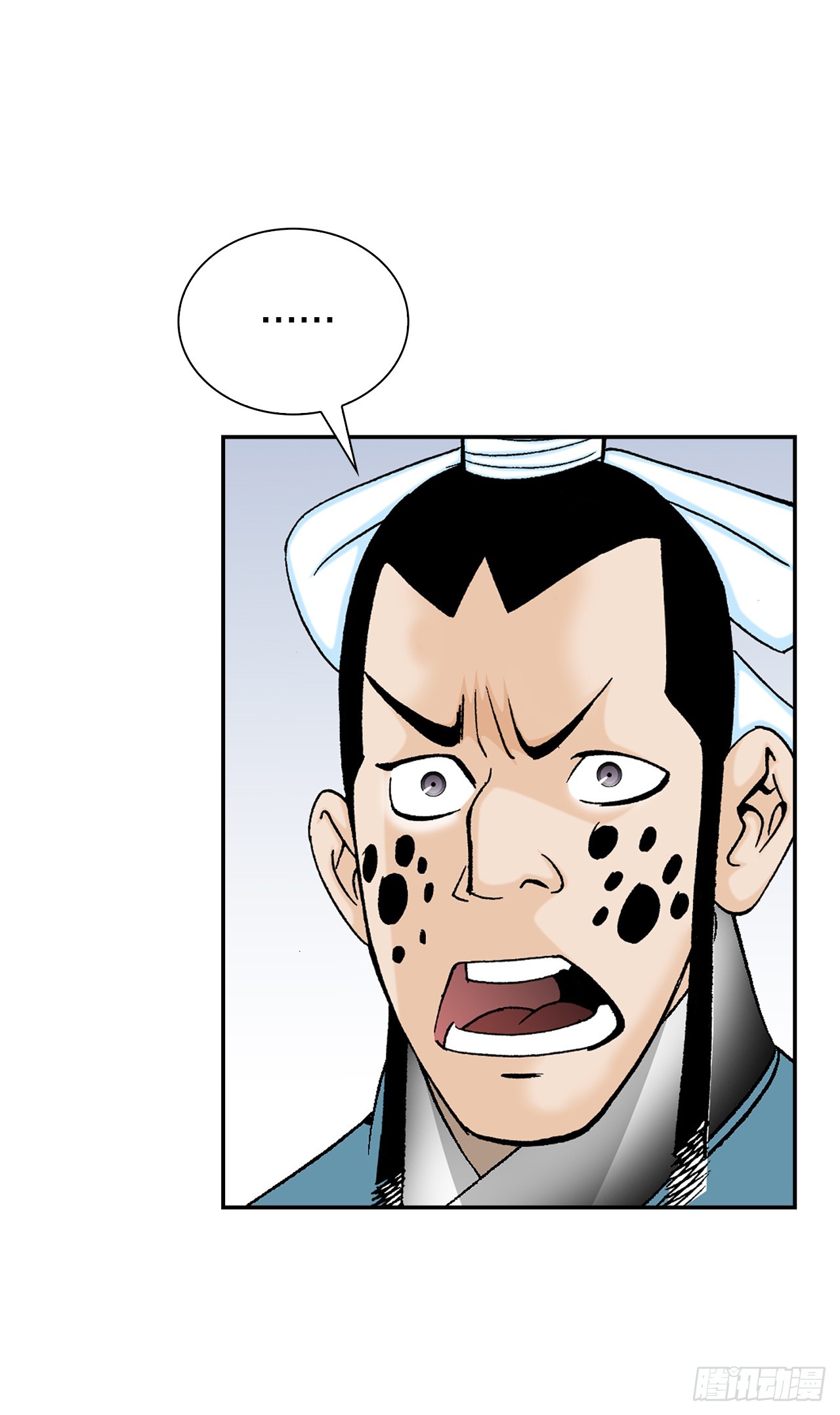84.令人惊叹的味道(1/2)-第85话