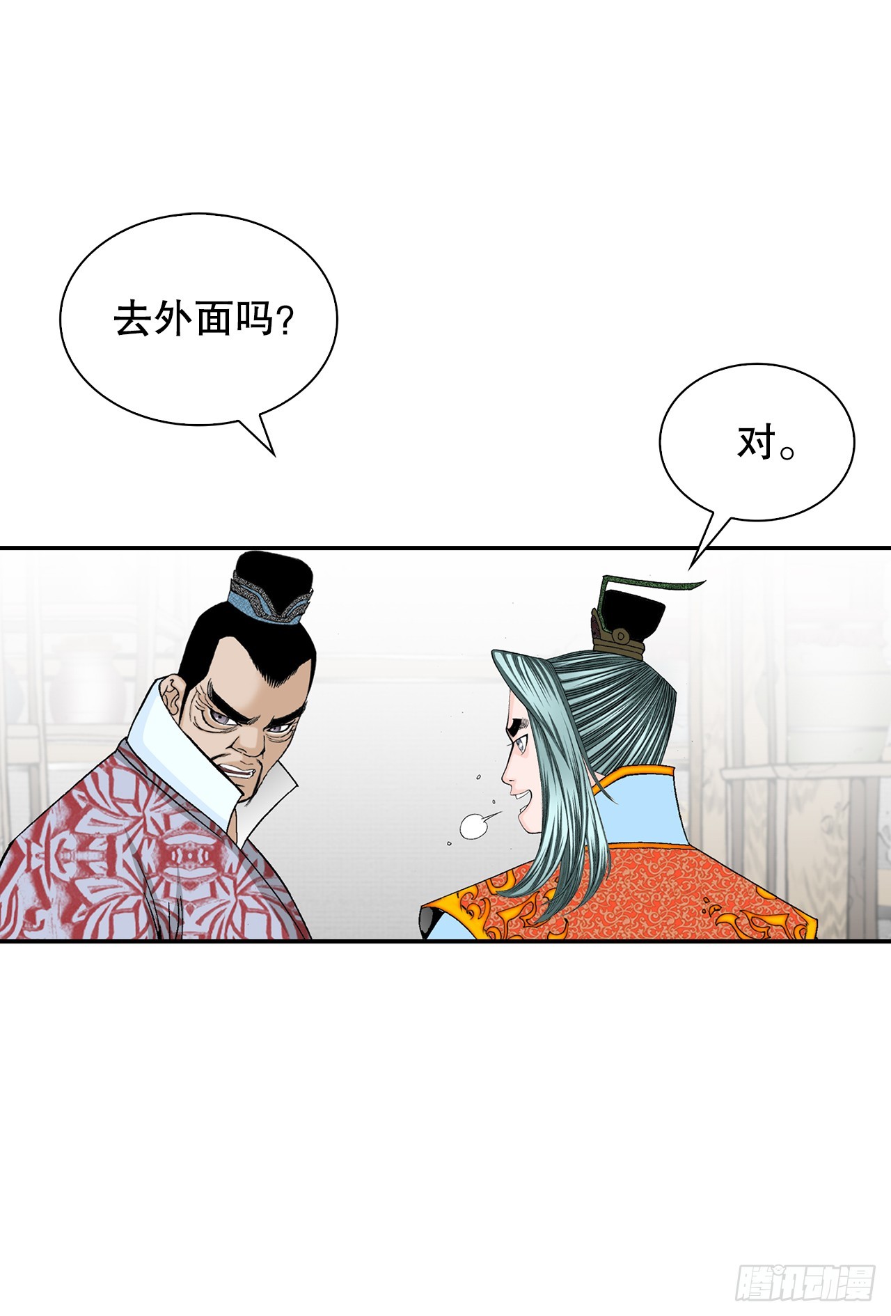 84.令人惊叹的味道(1/2)-第85话