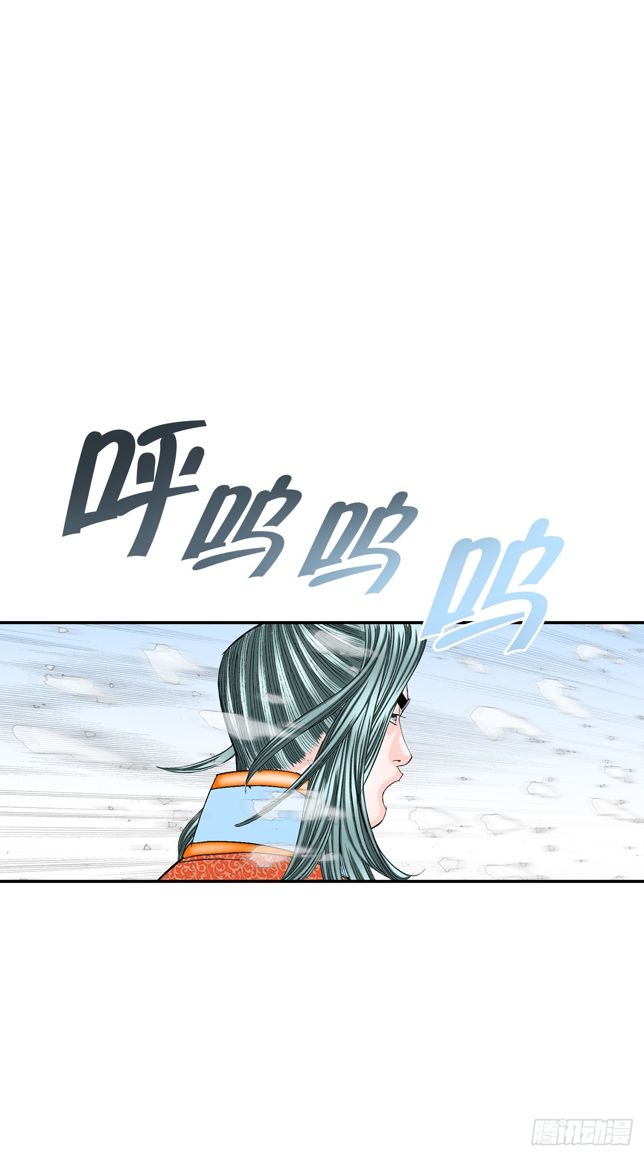 84.令人惊叹的味道(1/2)-第85话