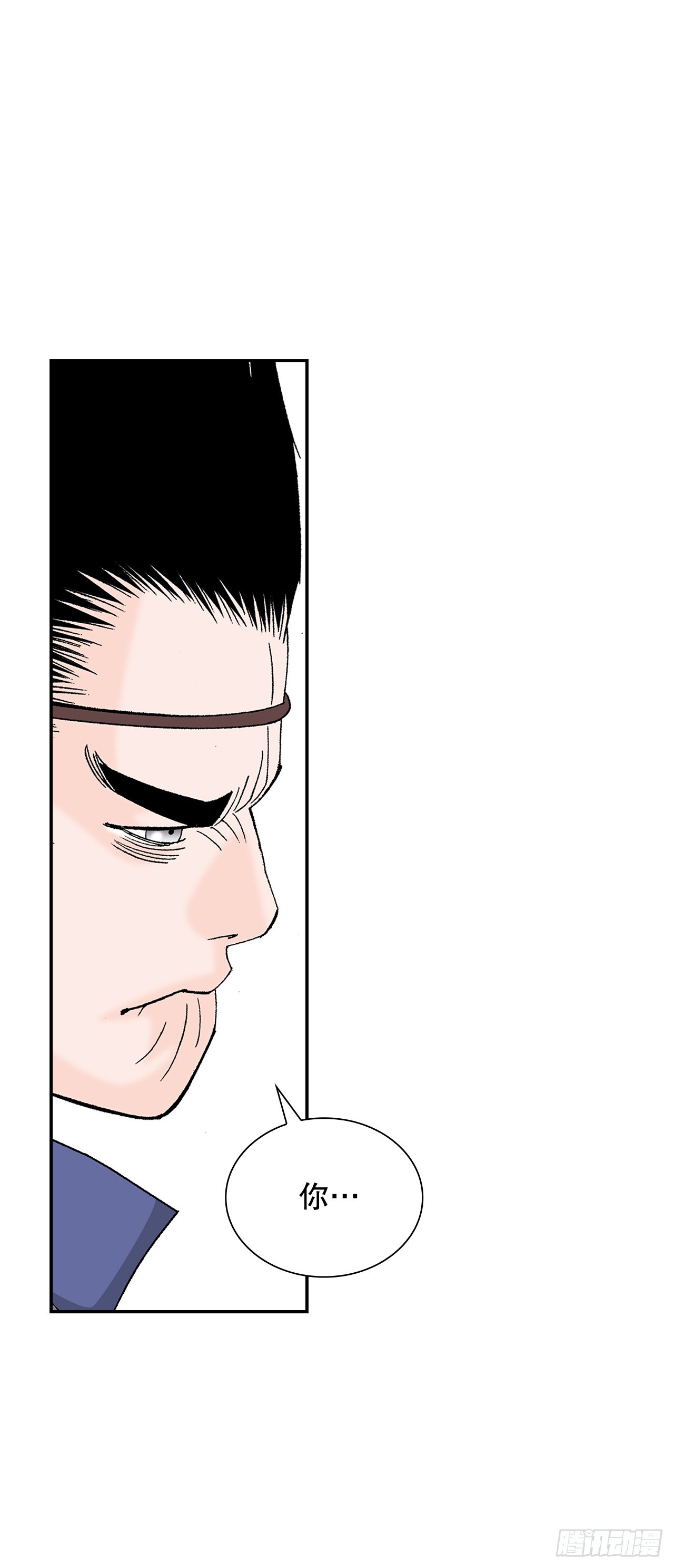 84.令人惊叹的味道(1/2)-第85话