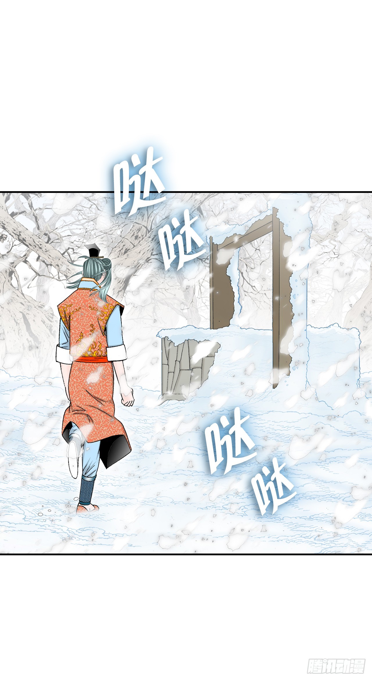 84.令人惊叹的味道(1/2)-第85话