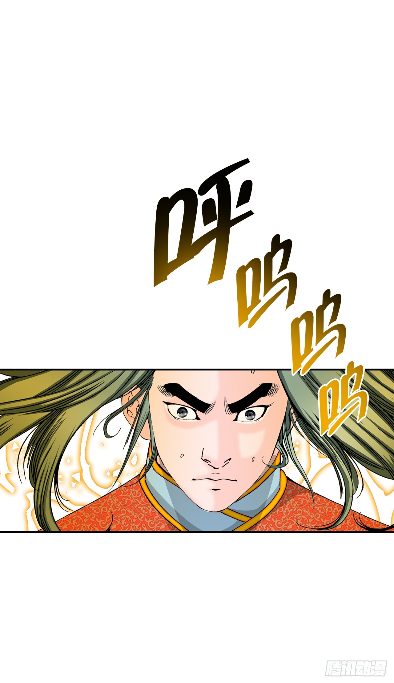 84.令人惊叹的味道(1/2)-第85话
