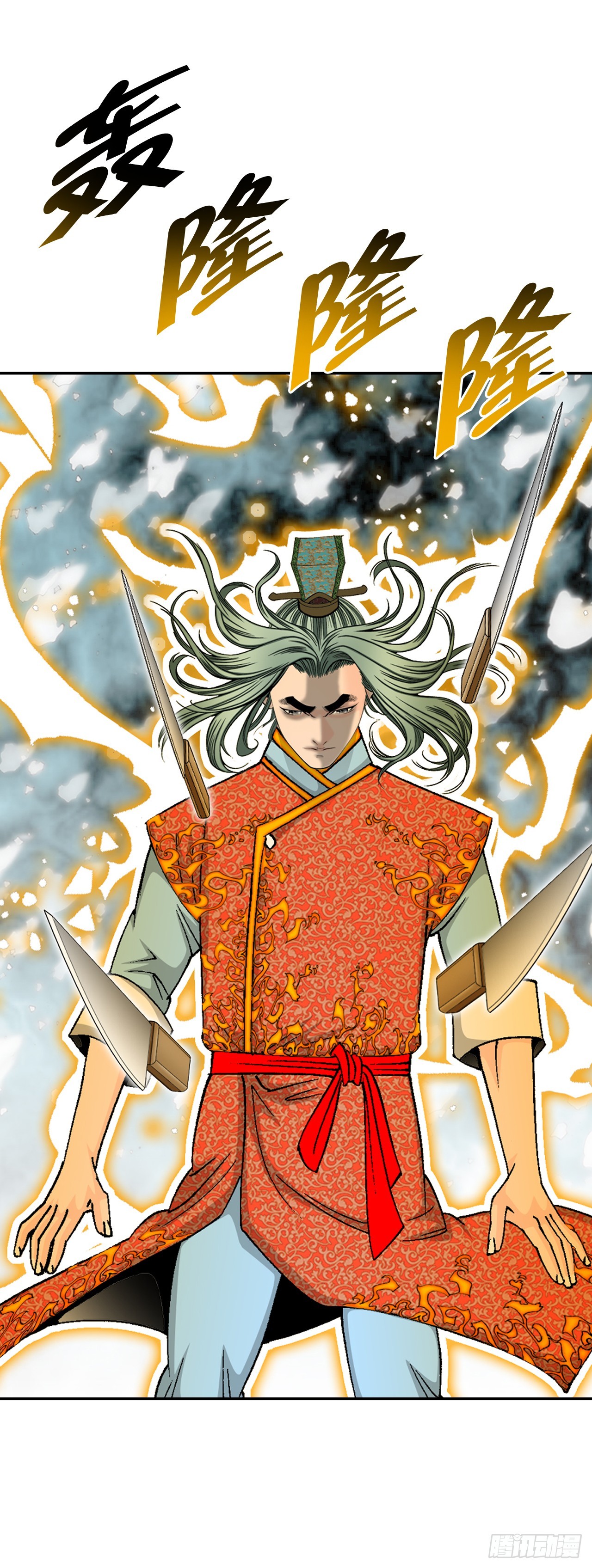 84.令人惊叹的味道(1/2)-第85话