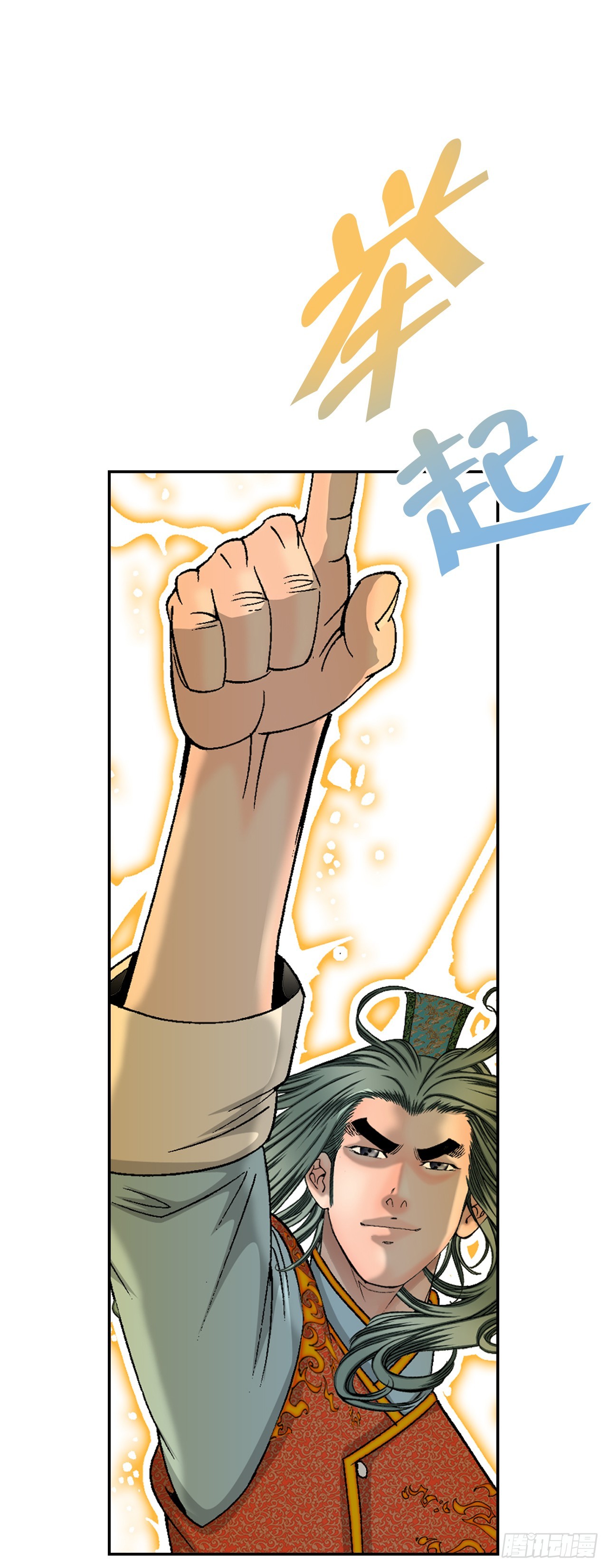 84.令人惊叹的味道(1/2)-第85话