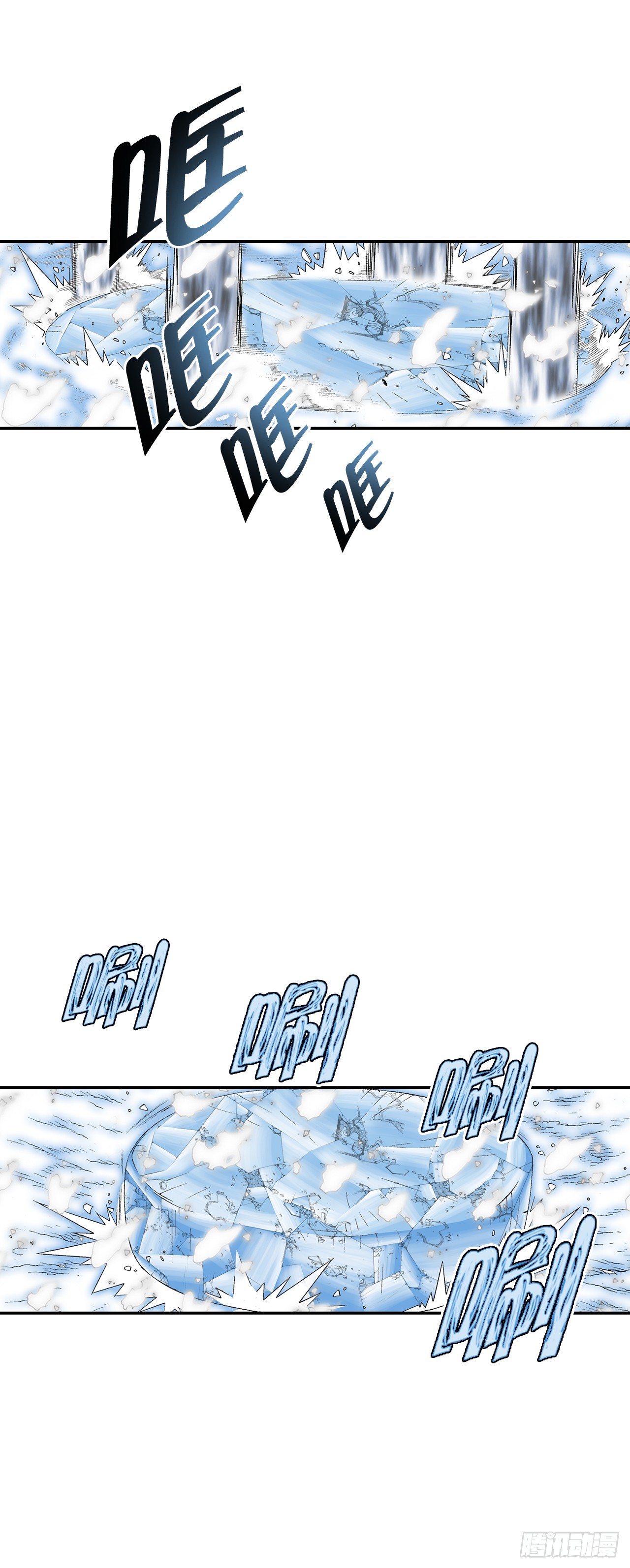 84.令人惊叹的味道(1/2)-第85话