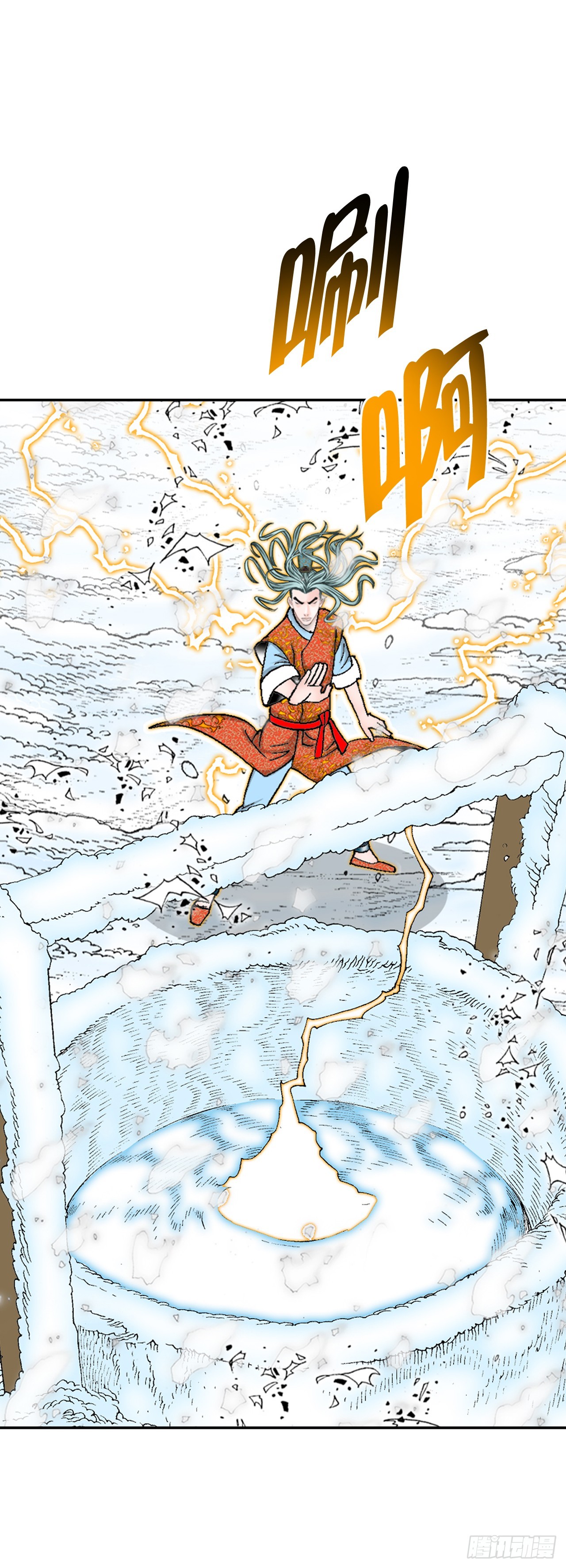 84.令人惊叹的味道(1/2)-第85话
