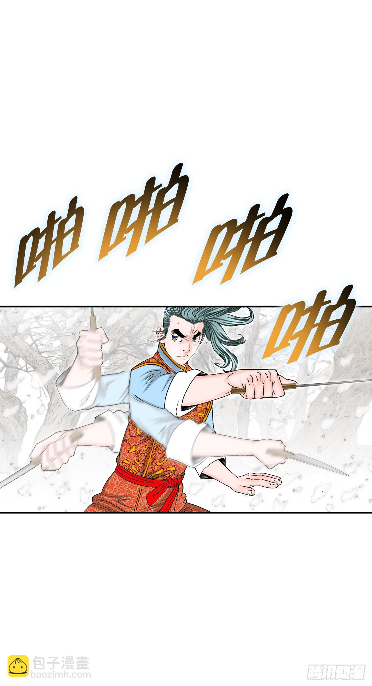 84.令人惊叹的味道(1/2)-第85话