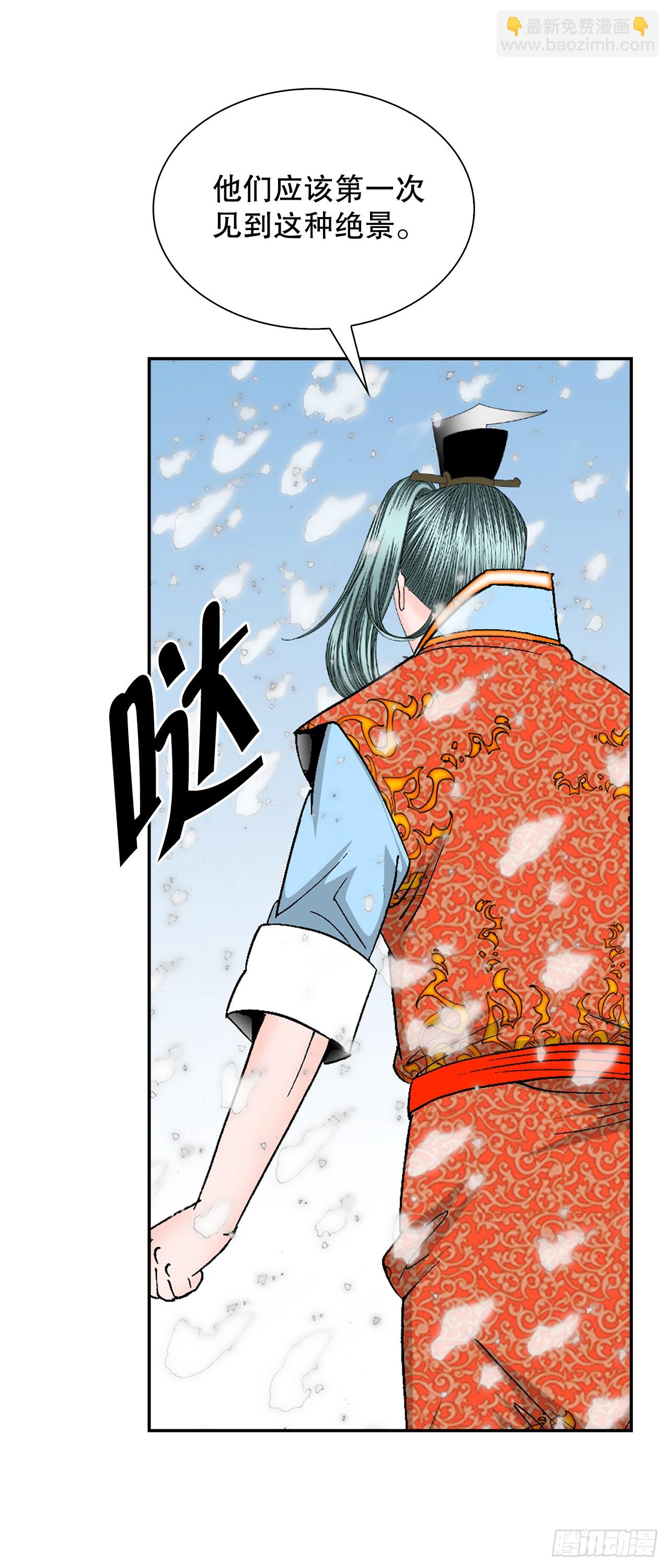 84.令人惊叹的味道(1/2)-第85话