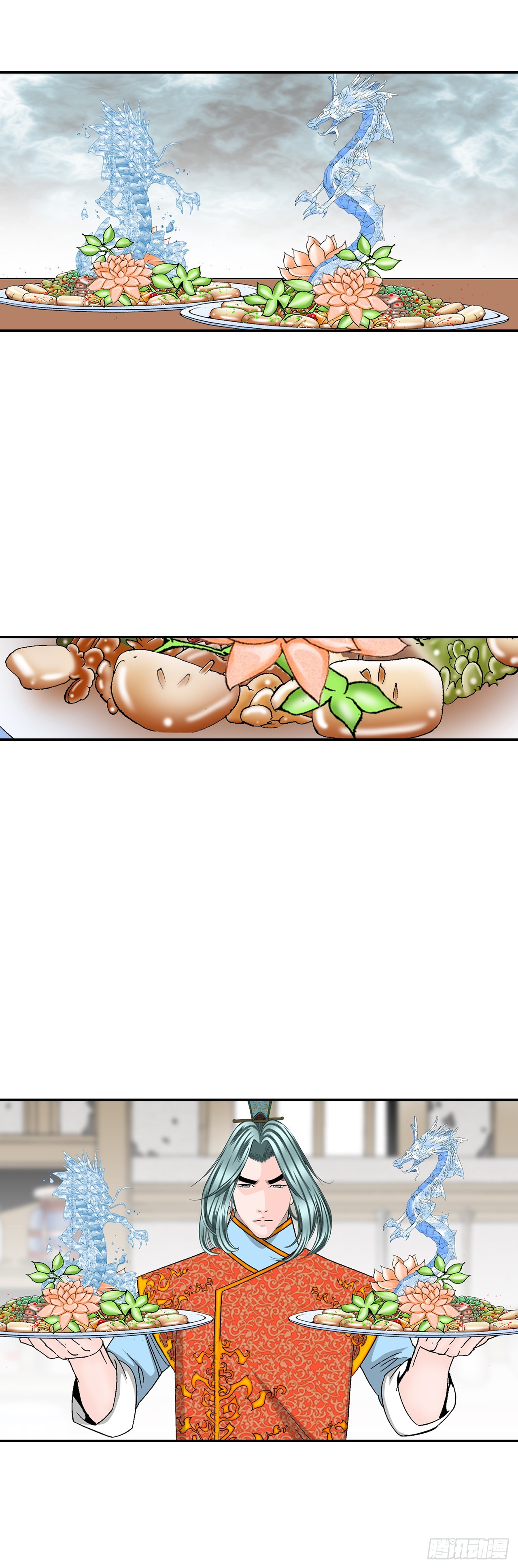 84.令人惊叹的味道(1/2)-第85话