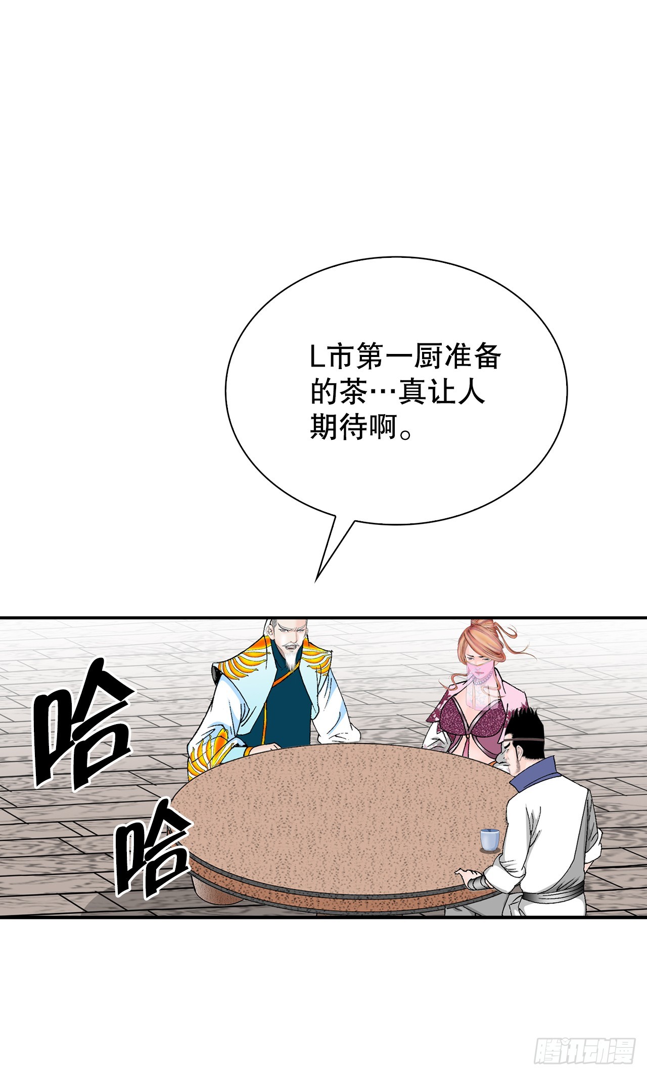 86.引荐(1/2)-第87话