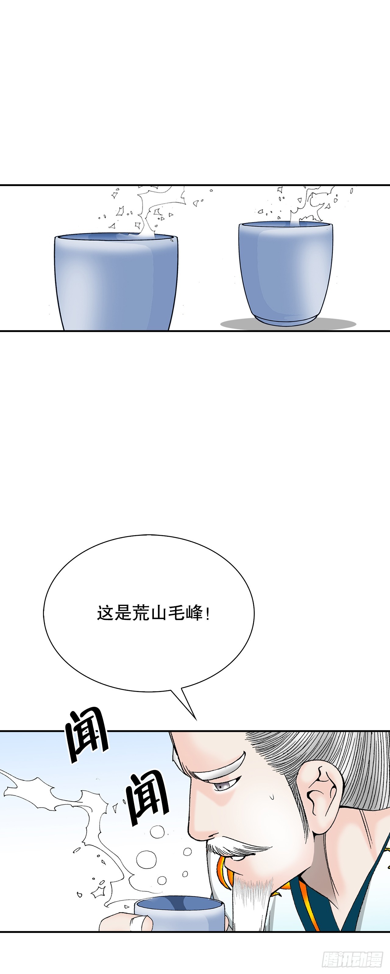 86.引荐(1/2)-第87话