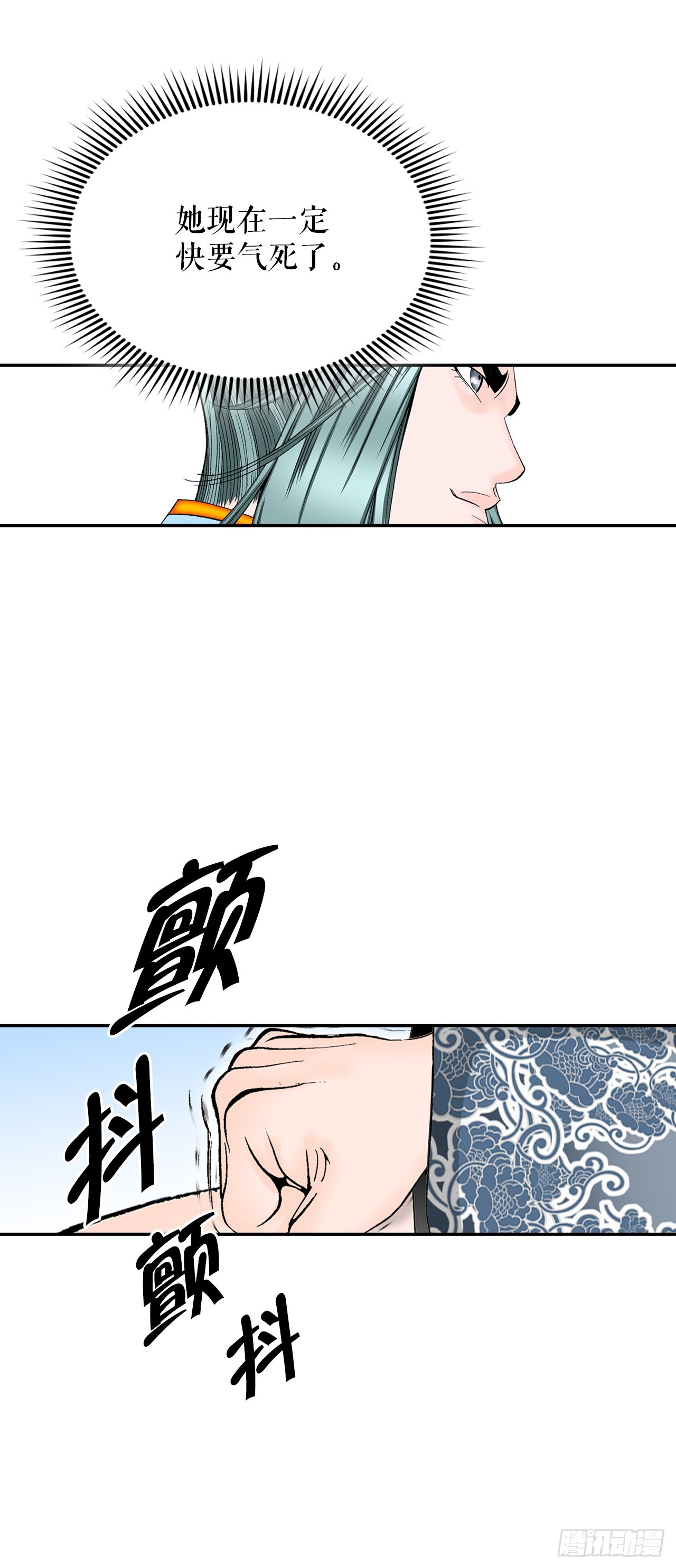 86.引荐(1/2)-第87话