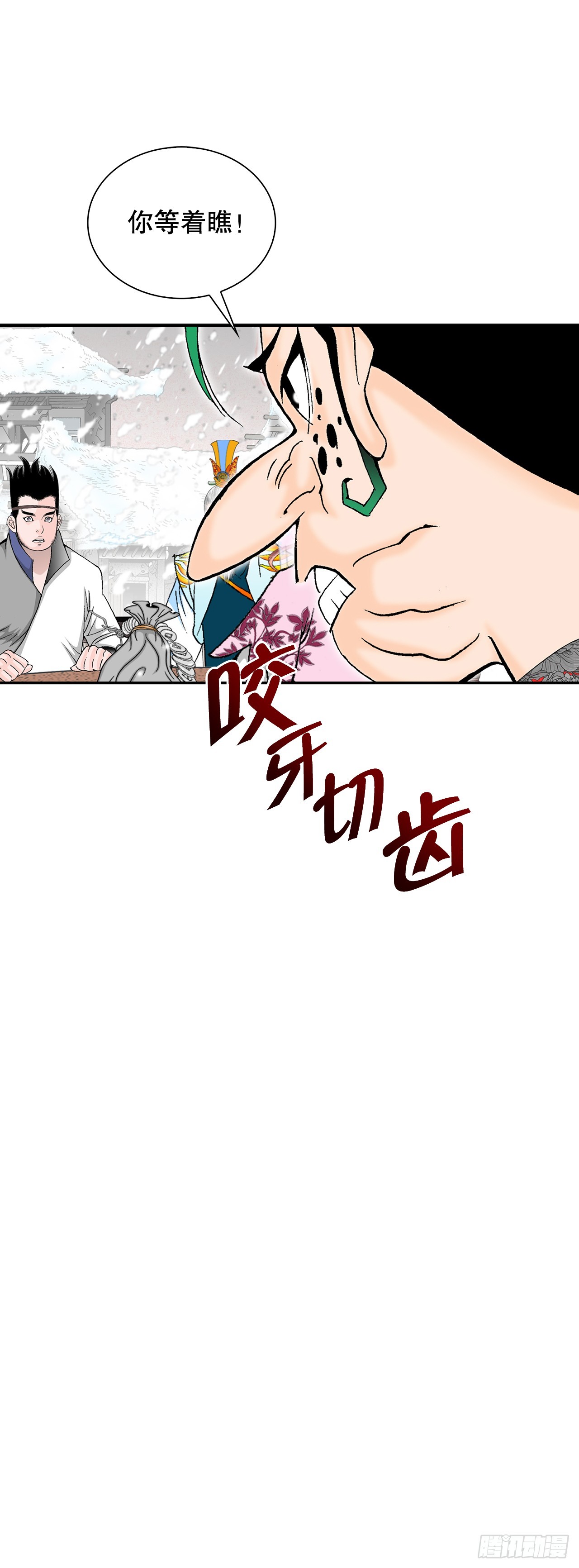 86.引荐(1/2)-第87话