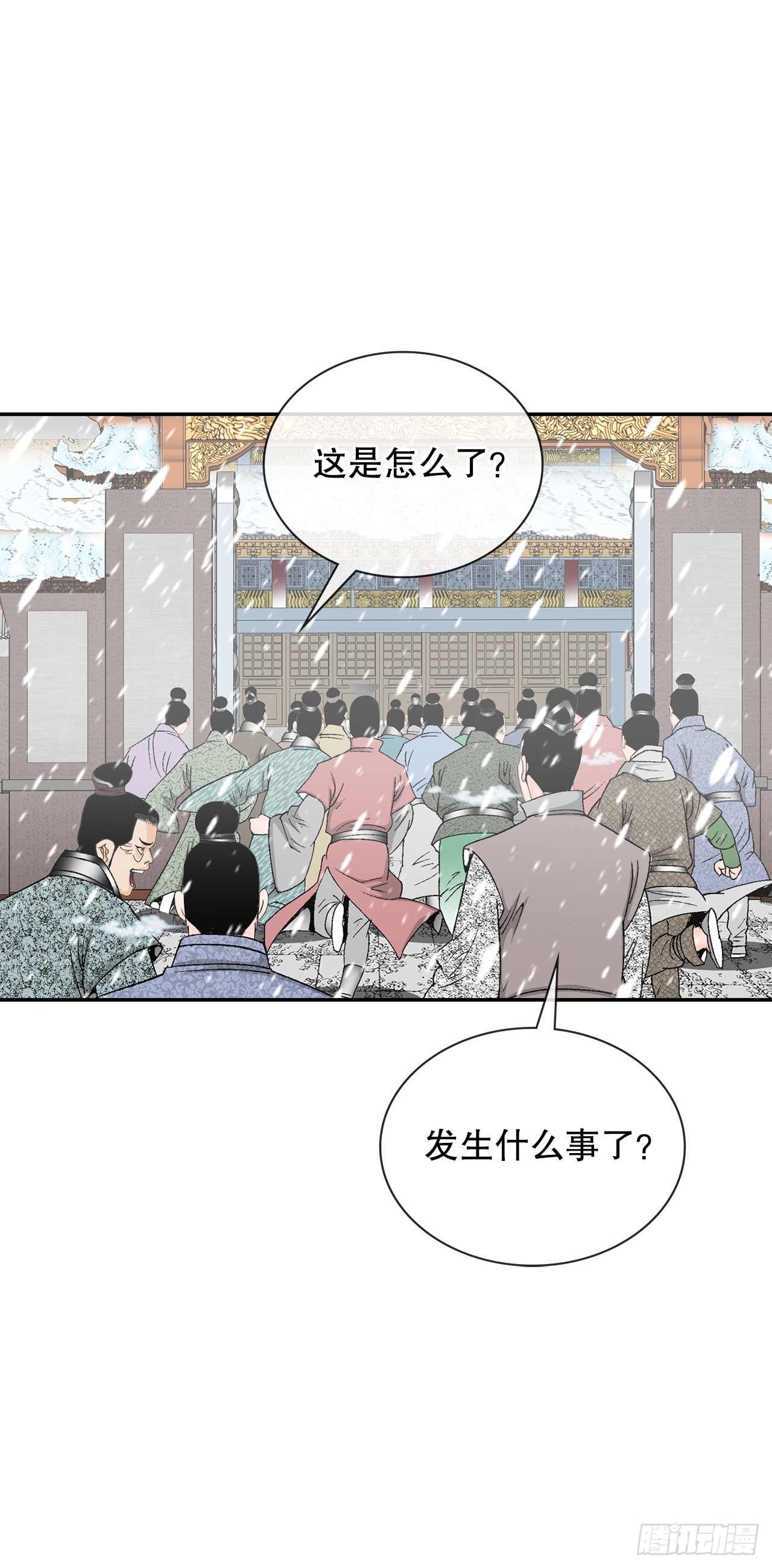 86.引荐(1/2)-第87话