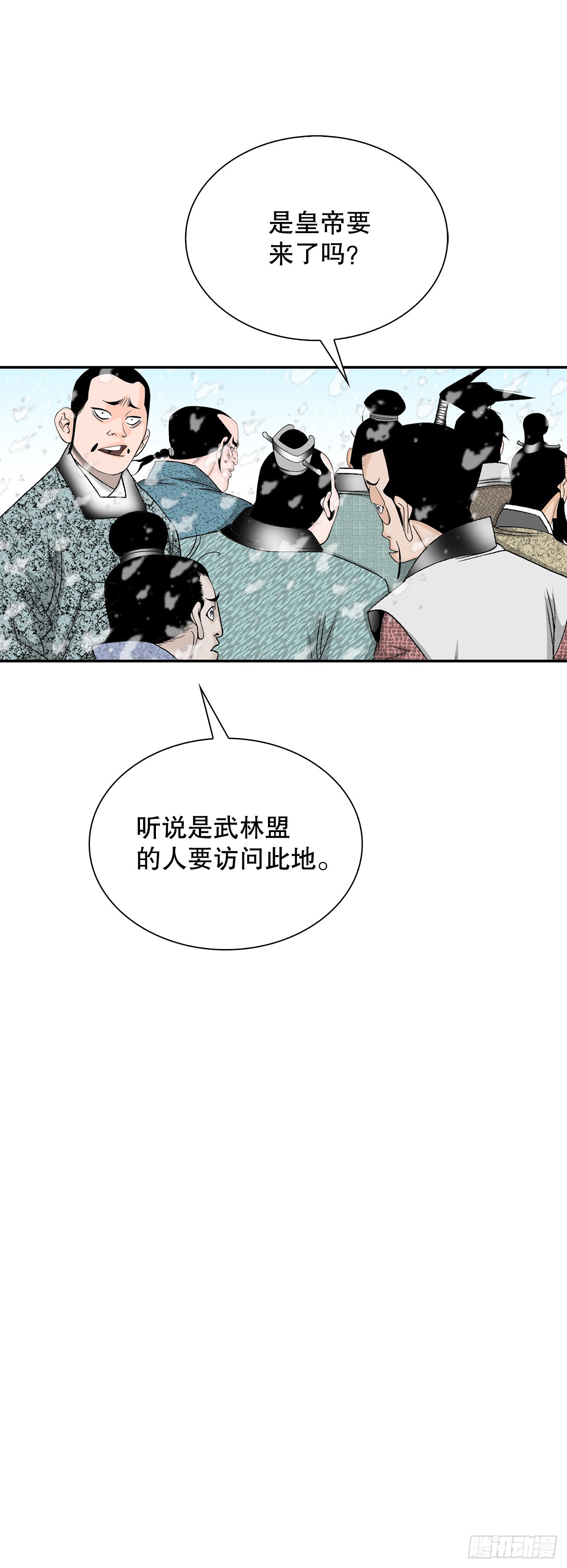 86.引荐(1/2)-第87话
