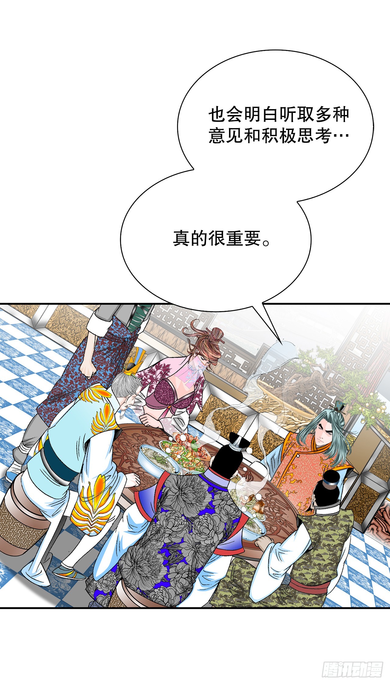 88.试探(1/2)-第89话