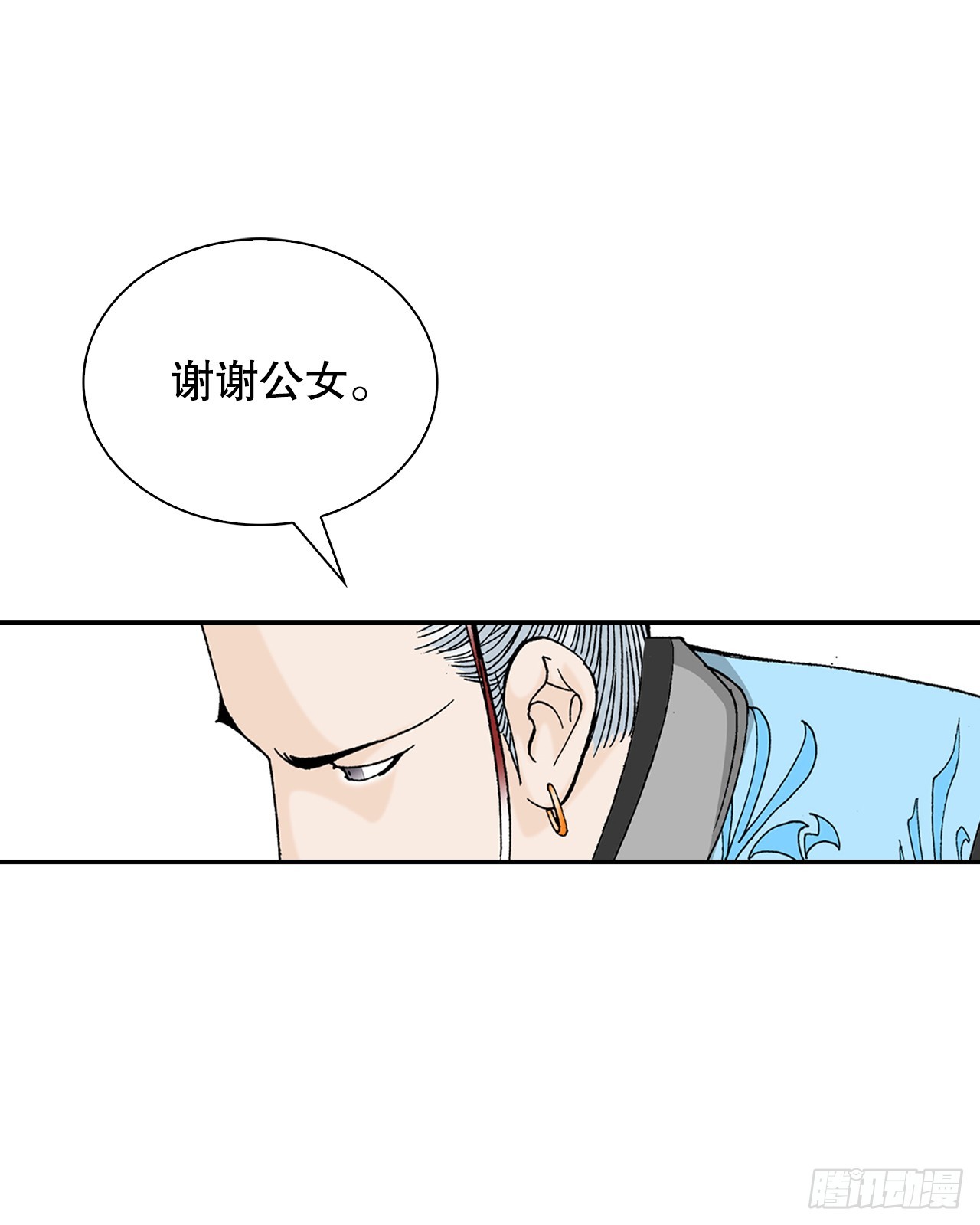 88.试探(1/2)-第89话