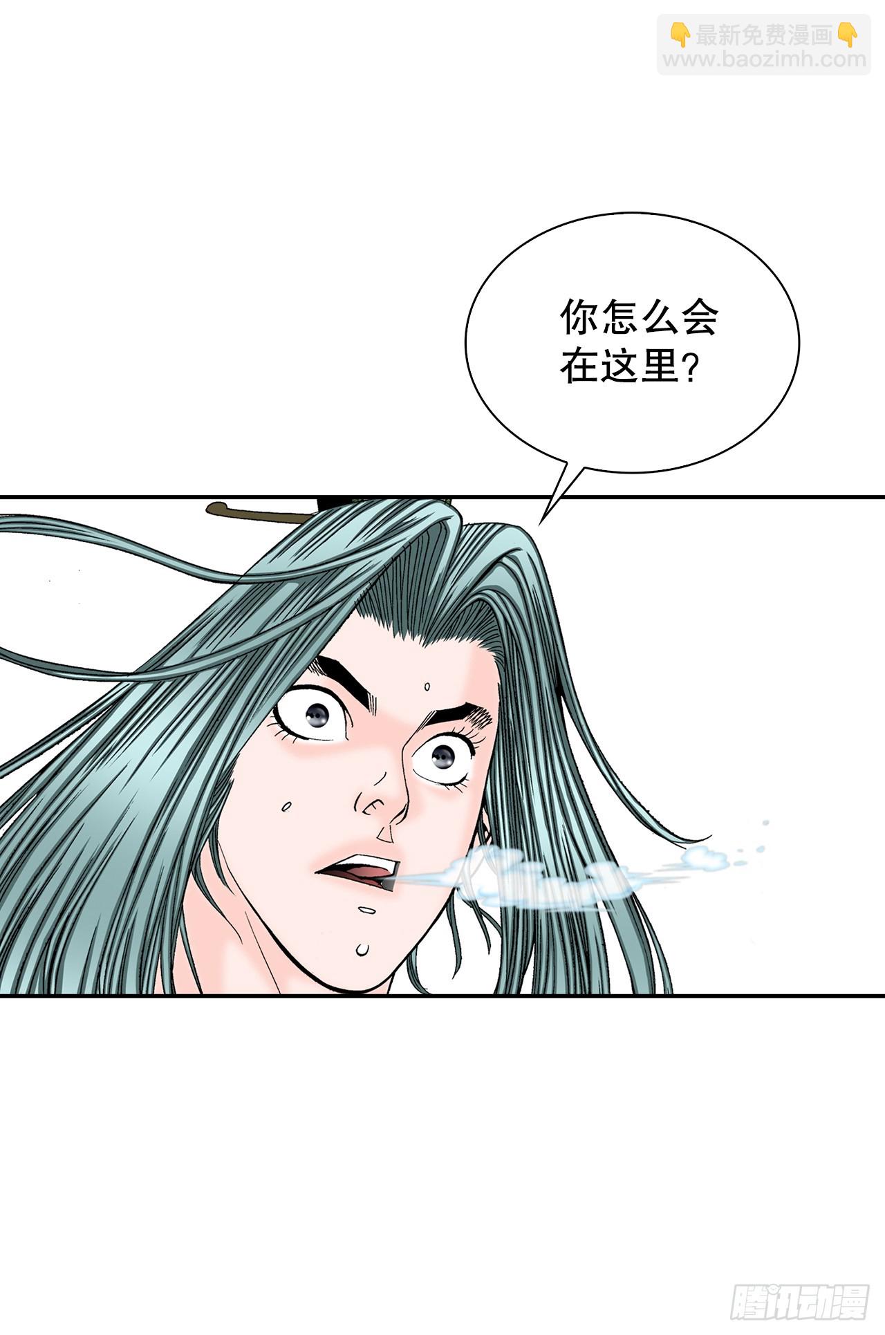 90.河豚(1/2)-第91话