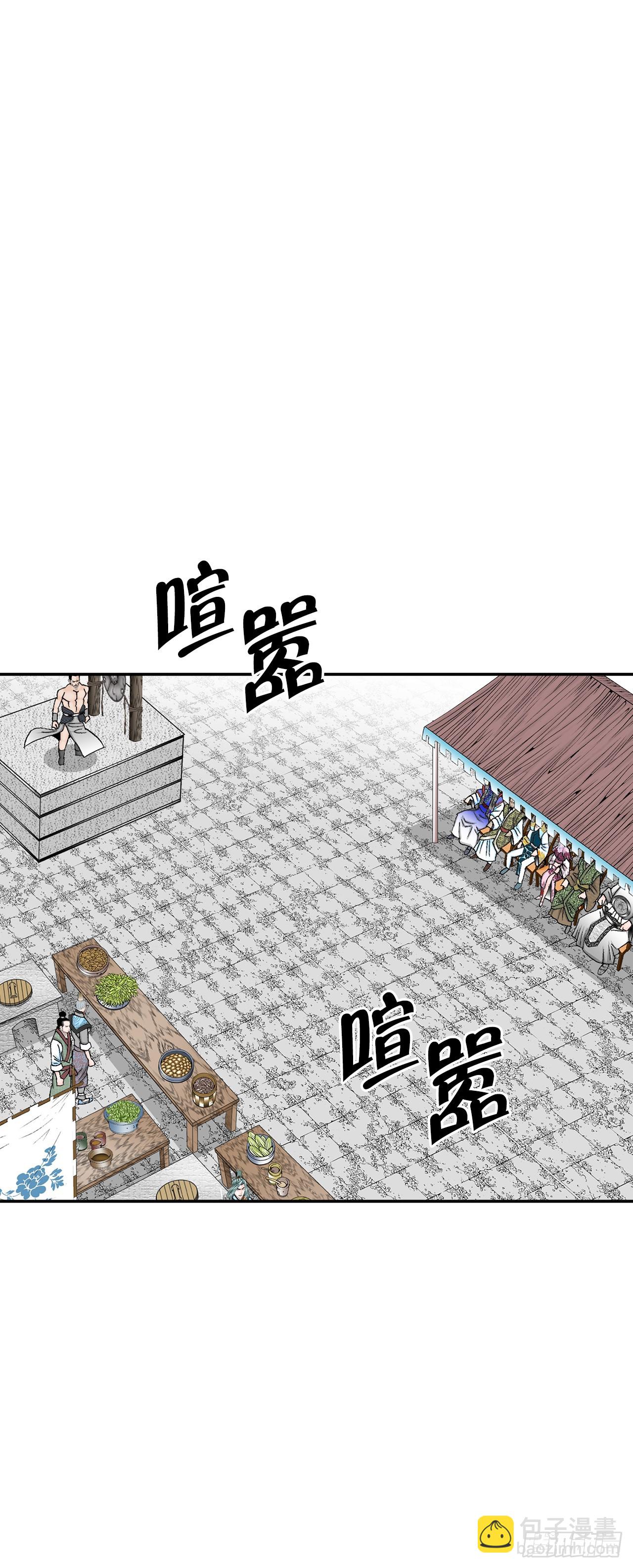 90.河豚(1/2)-第91话