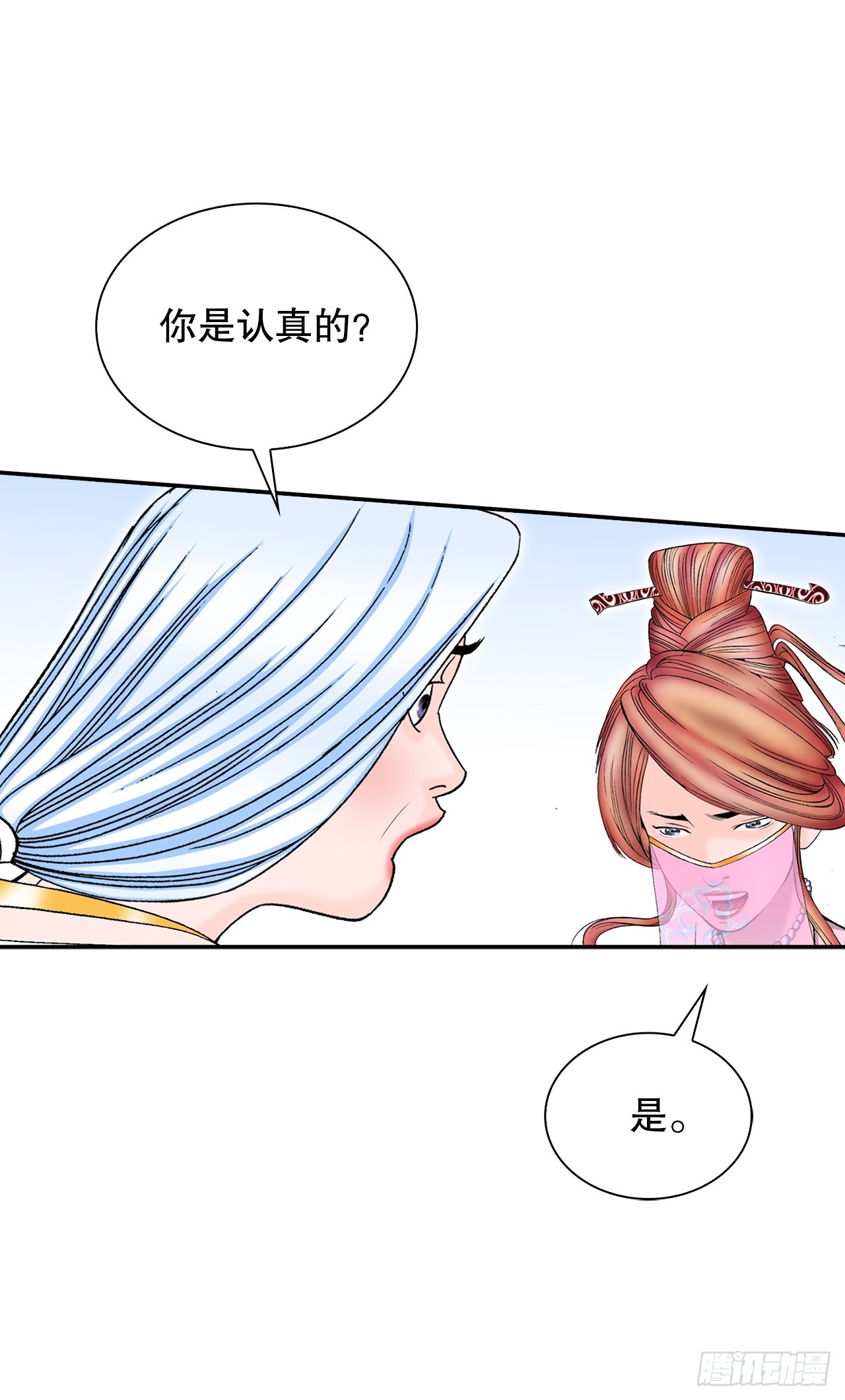 92.上菜(1/2)-第93话