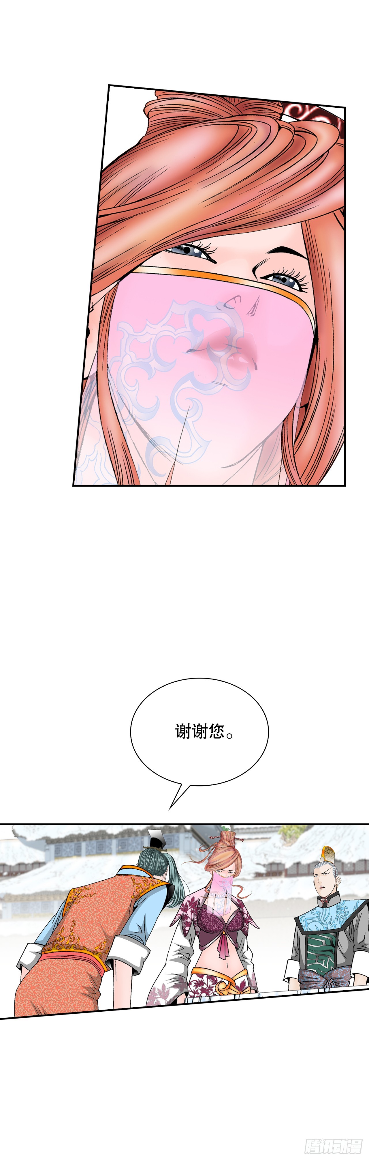 92.上菜(1/2)-第93话
