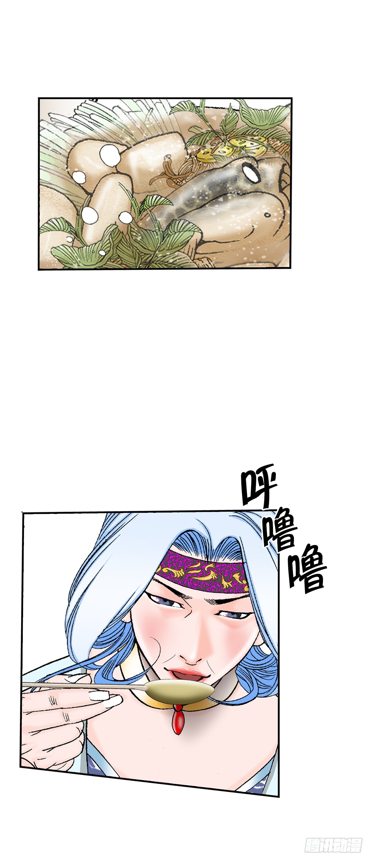 92.上菜(1/2)-第93话