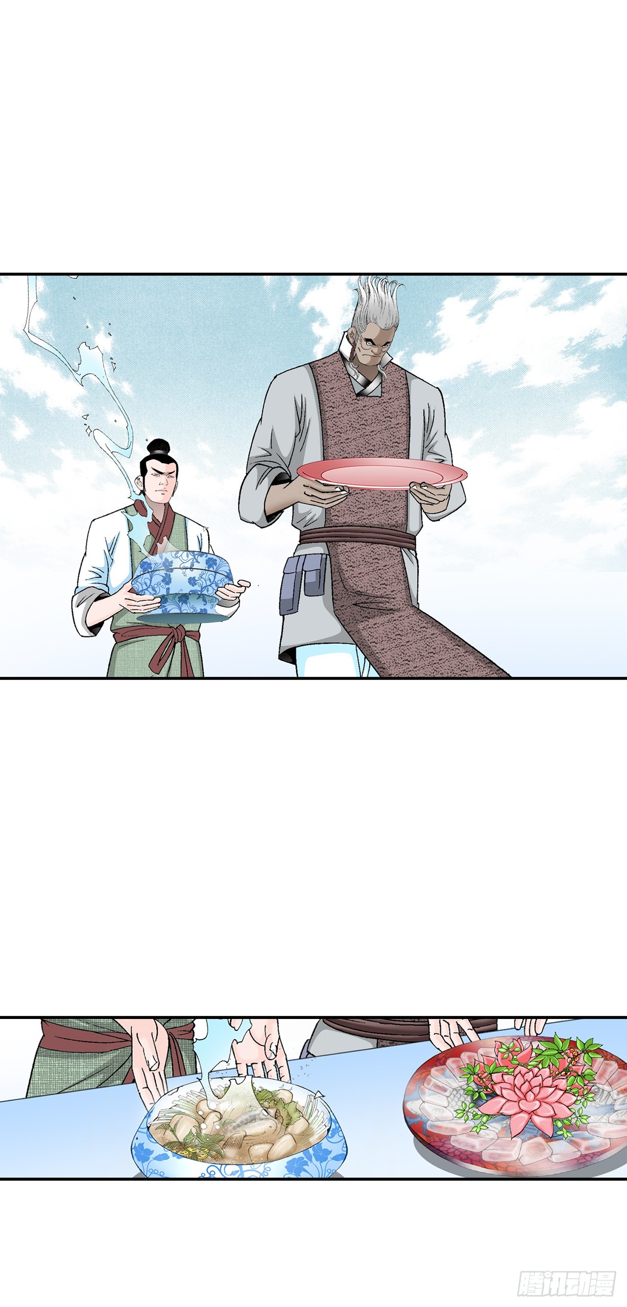 92.上菜(1/2)-第93话