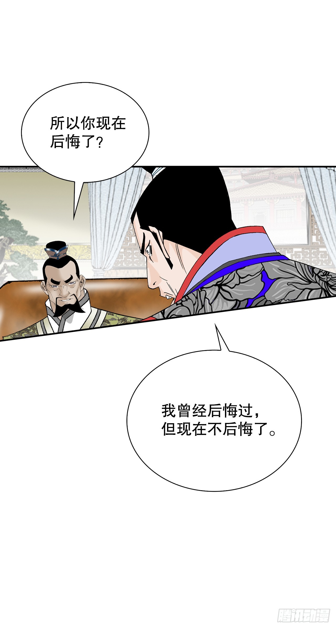 94.对练(1/2)-第95话