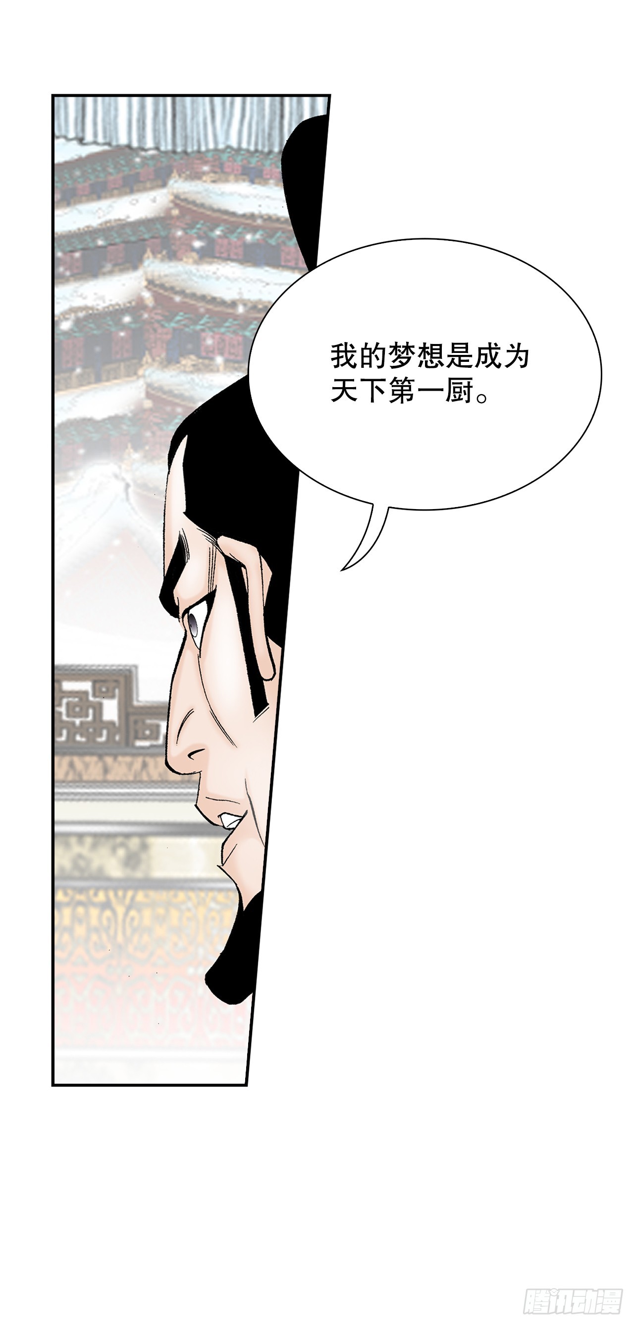 94.对练(1/2)-第95话