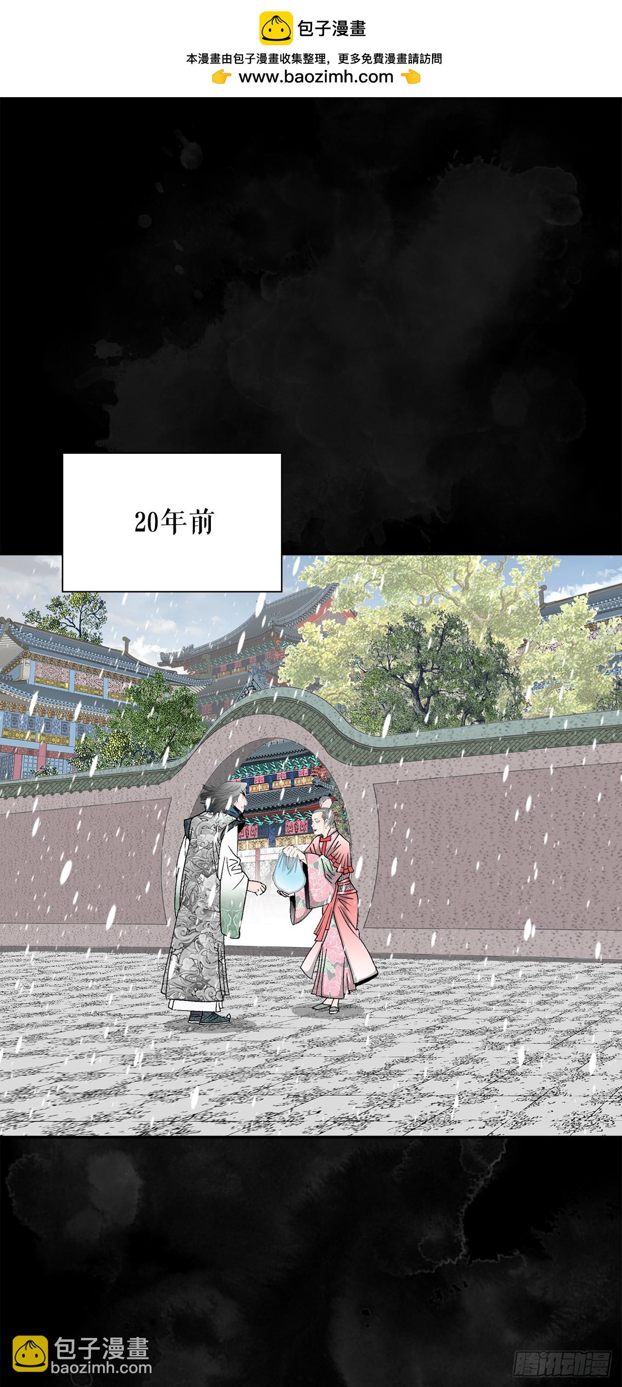 98.回忆的味道(1/2)-第99话
