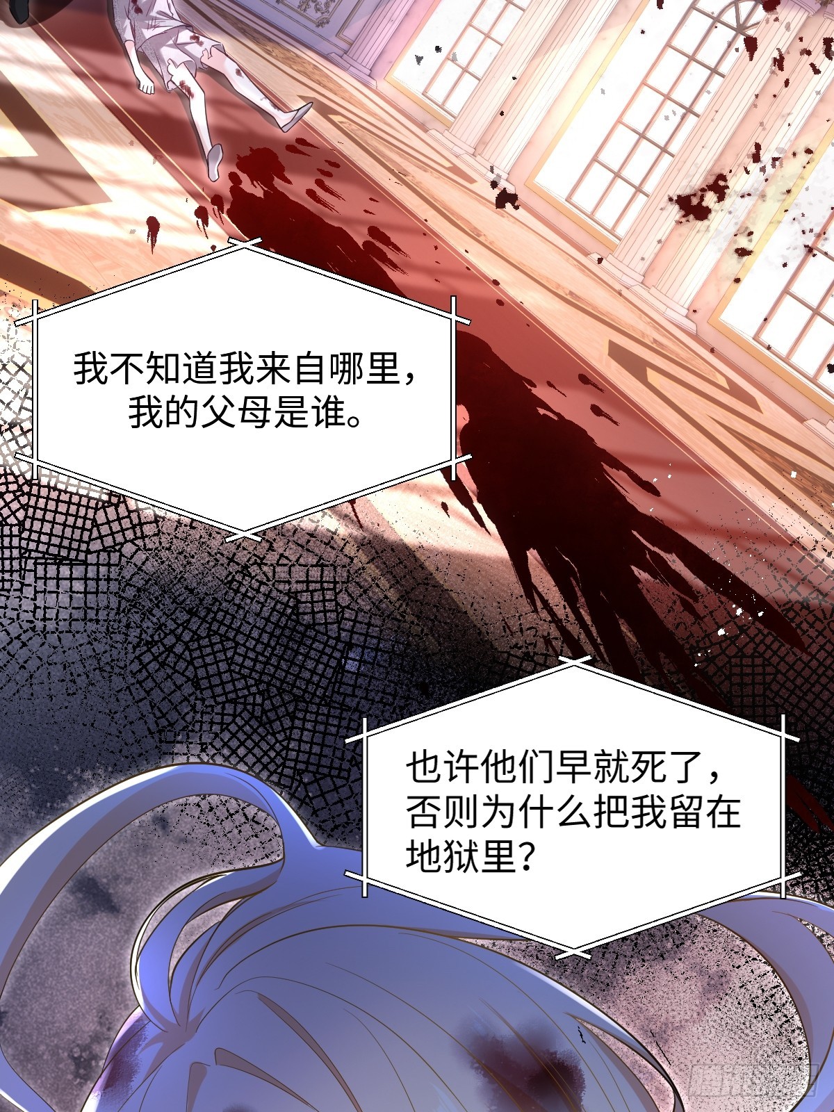 第一话 地狱(1/3)-第1话