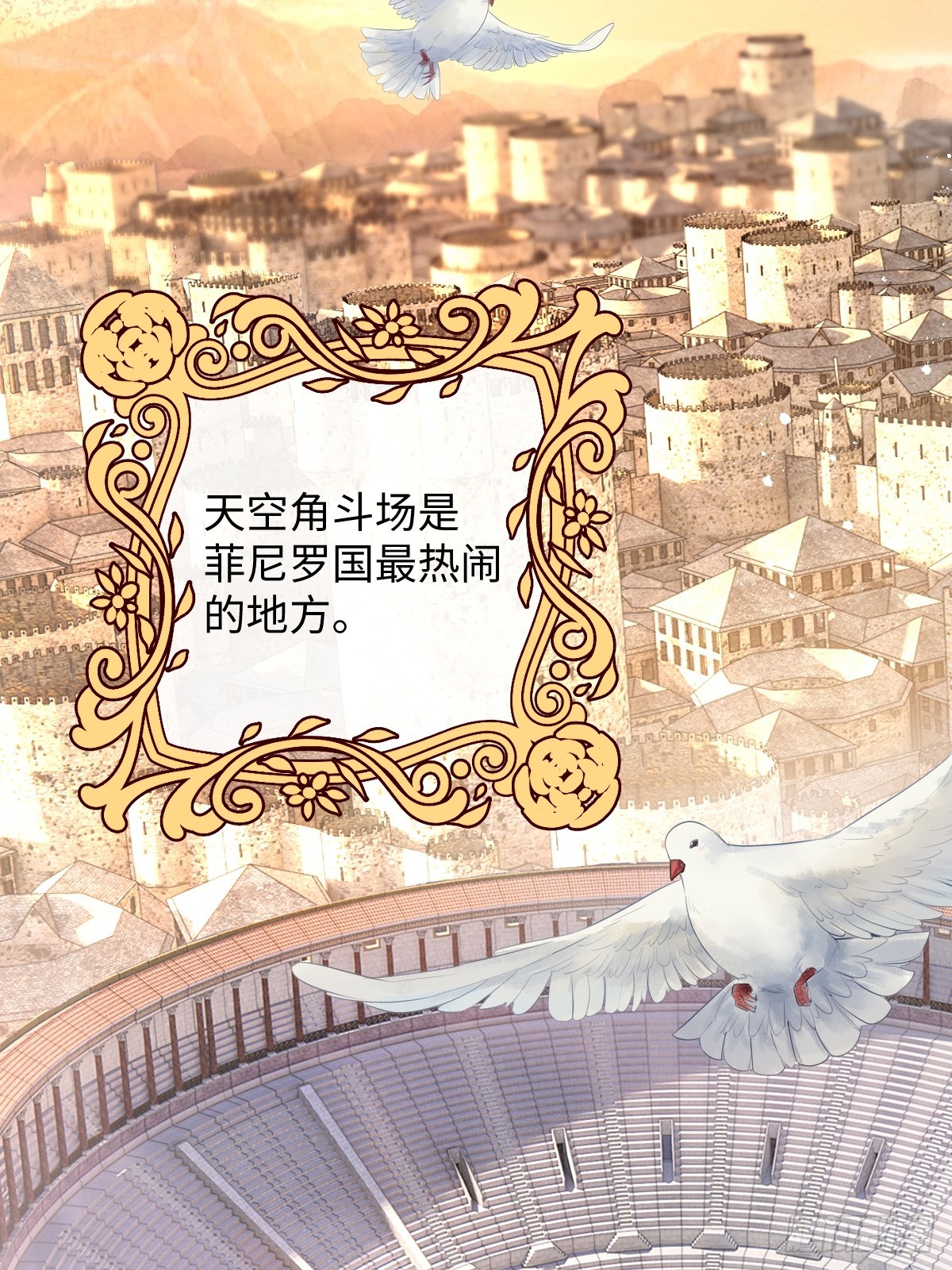 第一话 地狱(1/3)-第1话