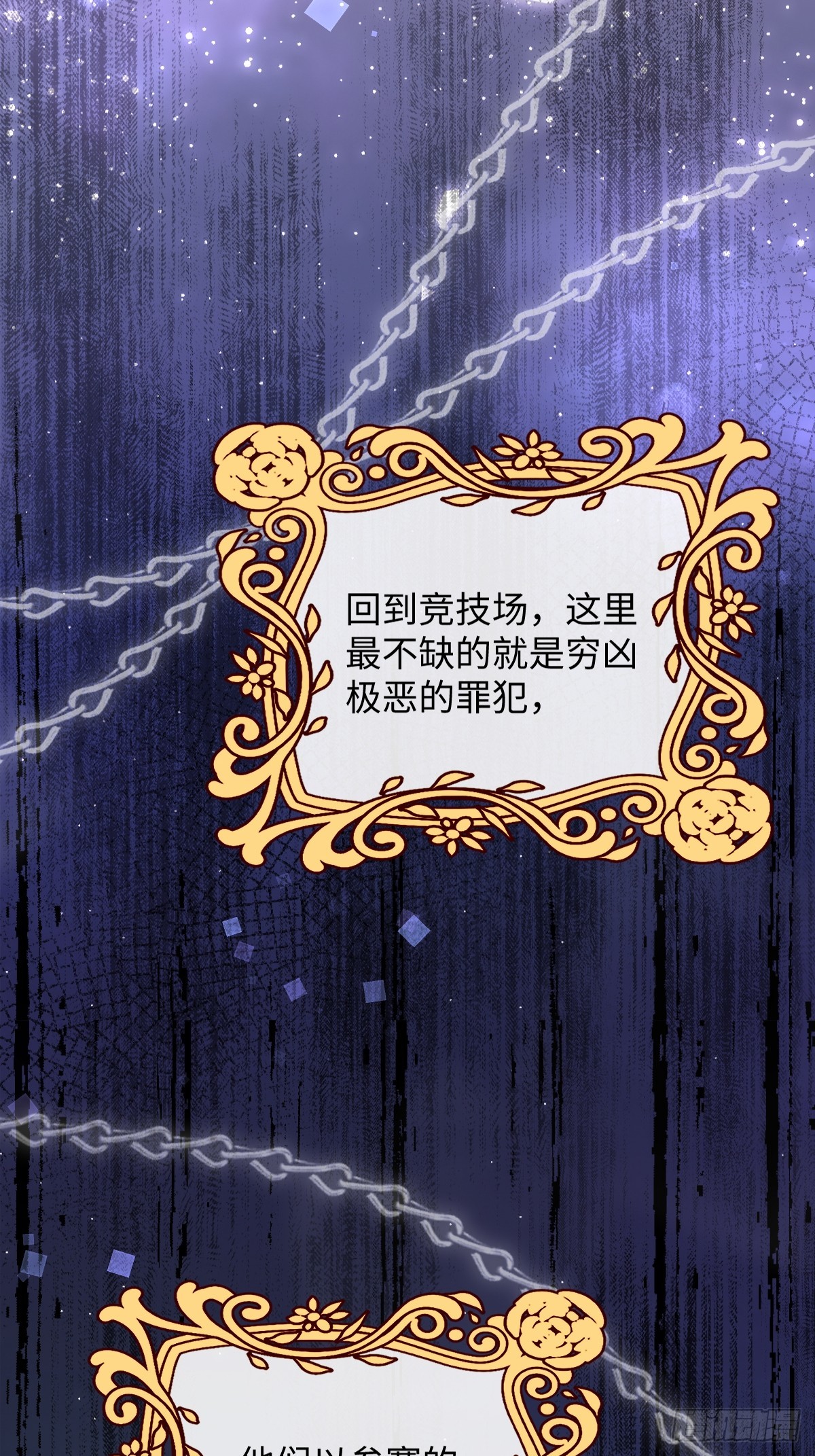 第一话 地狱(1/3)-第1话