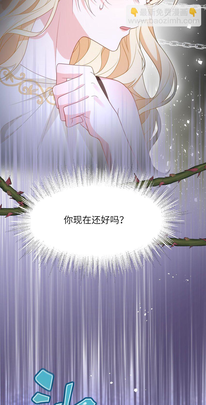 第11话 离去与回归-第11话