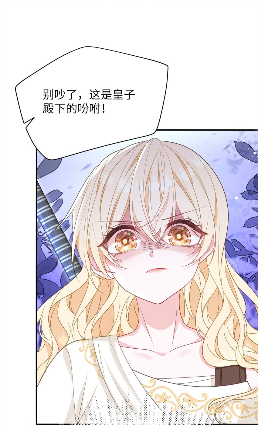 第11话 离去与回归-第11话