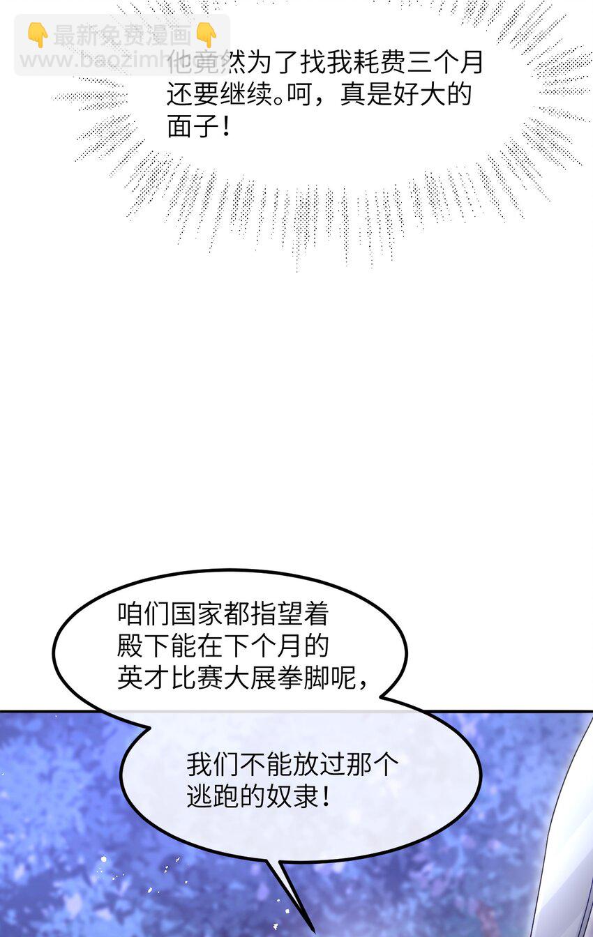 第11话 离去与回归-第11话