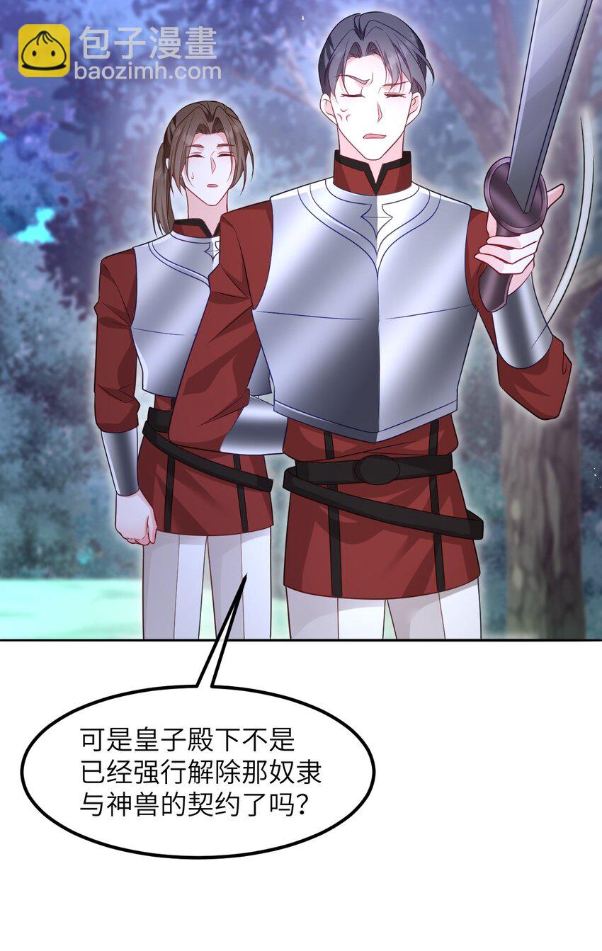 第11话 离去与回归-第11话