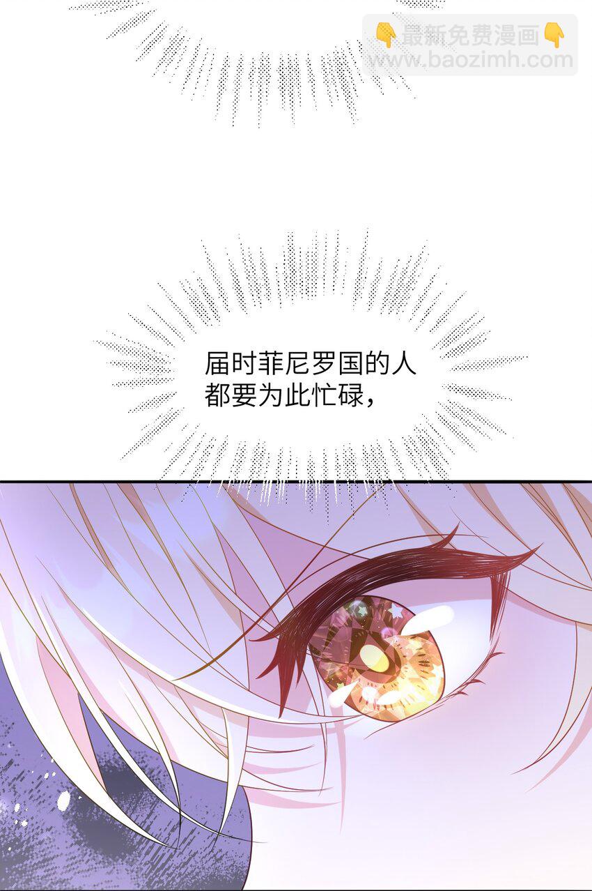 第11话 离去与回归-第11话