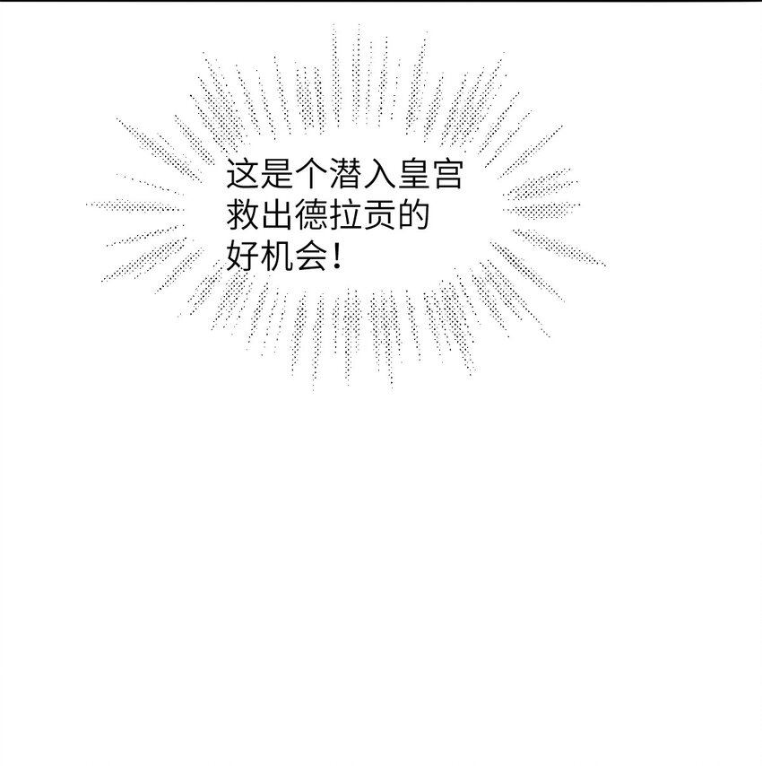 第11话 离去与回归-第11话